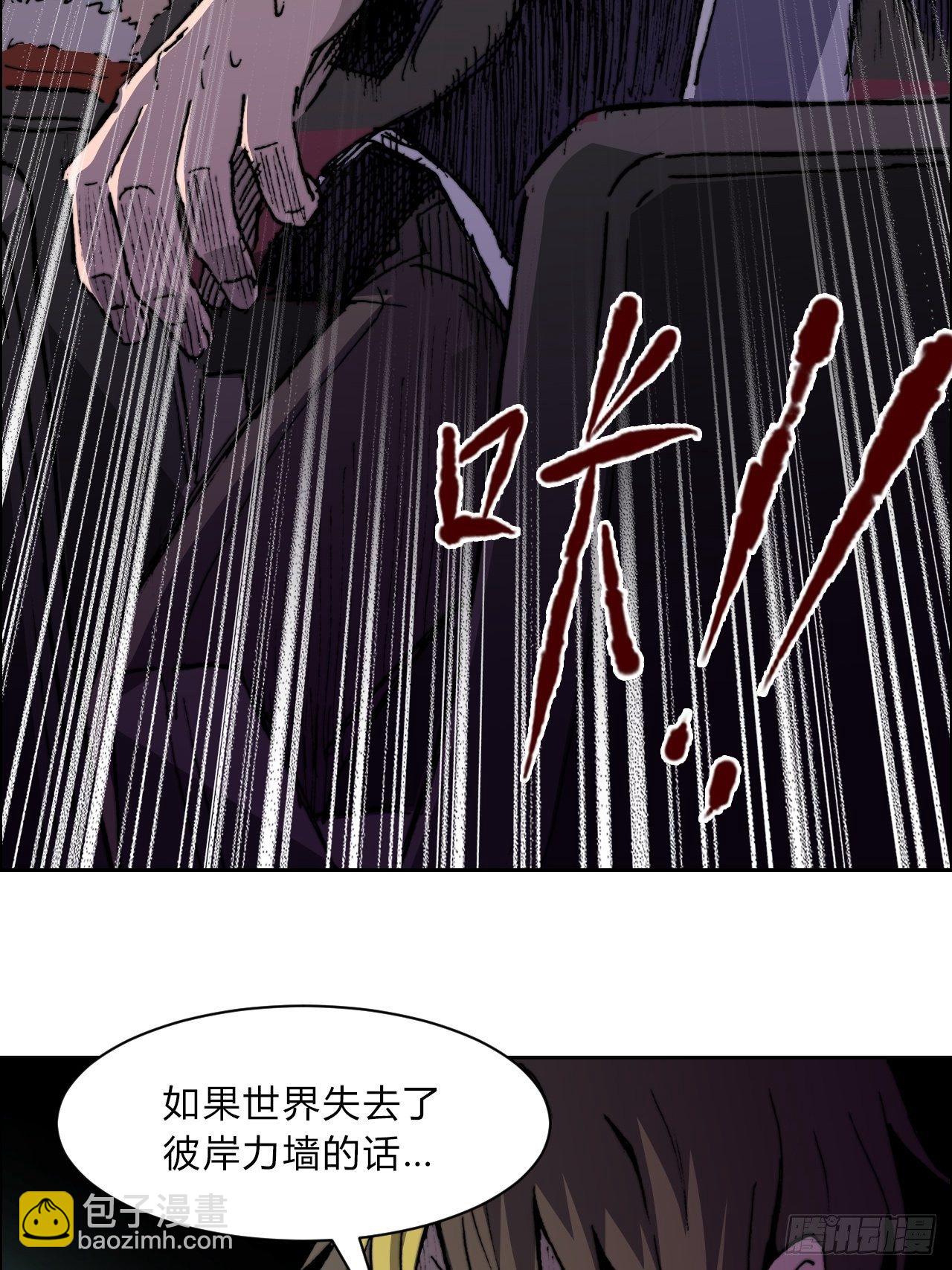 第八十四话 最后的委托(1/2)-第91话