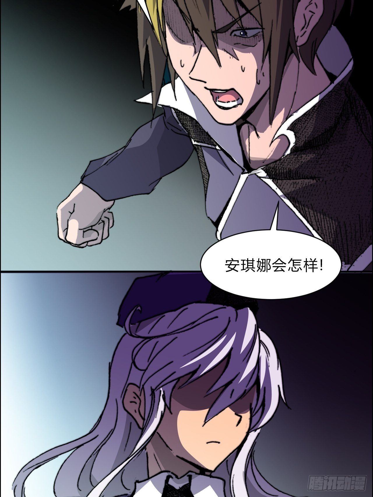 第八十四话 最后的委托(1/2)-第91话