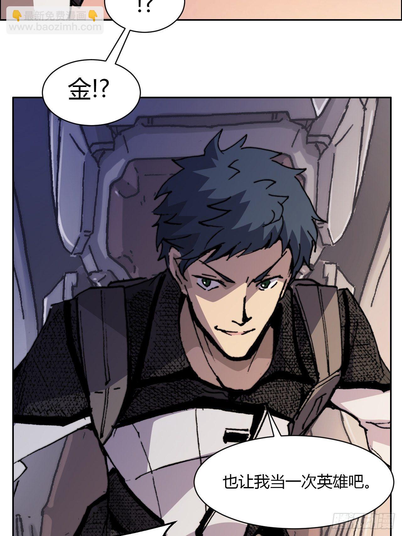 第八十四话 最后的委托(1/2)-第91话