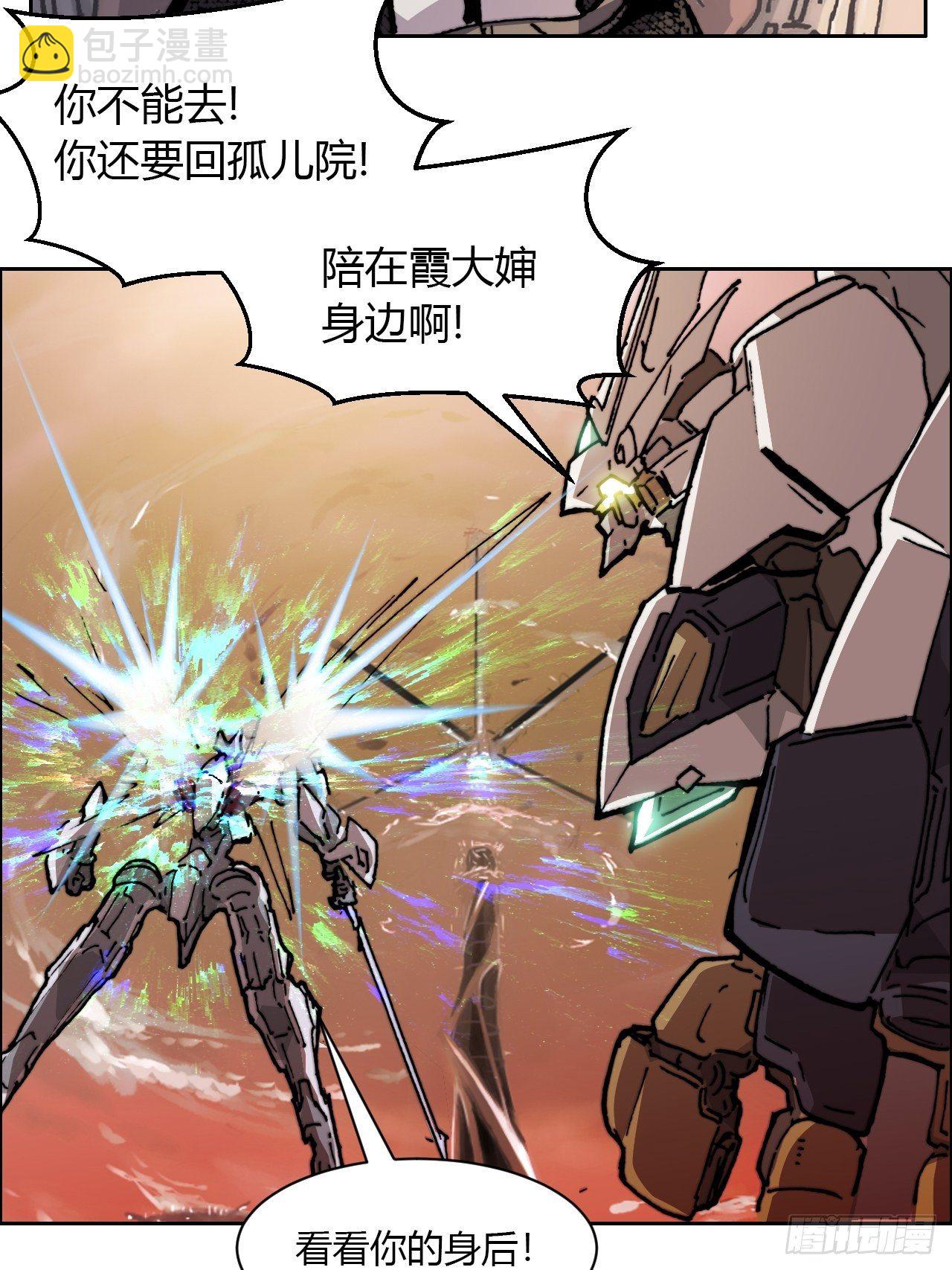 第八十四话 最后的委托(1/2)-第91话