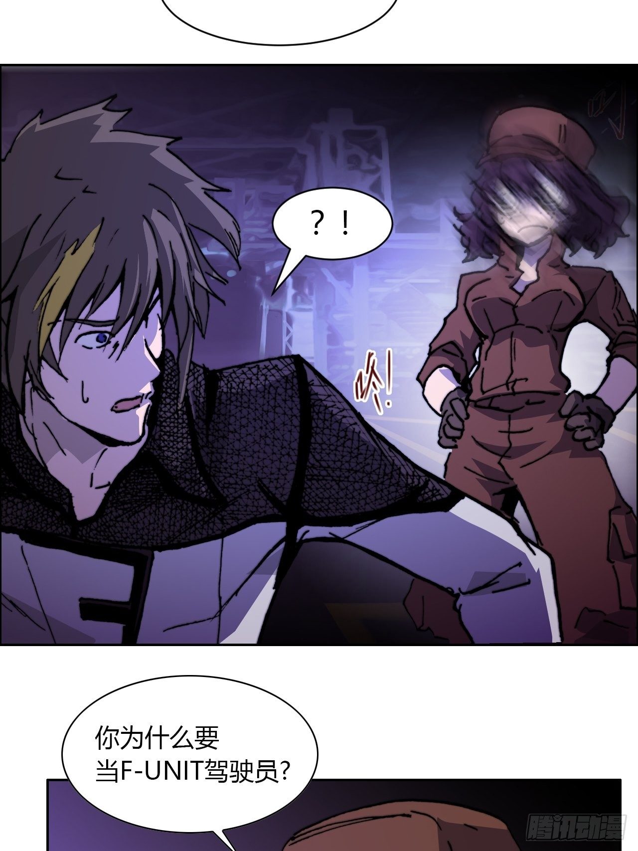 第八十四话 最后的委托(1/2)-第91话