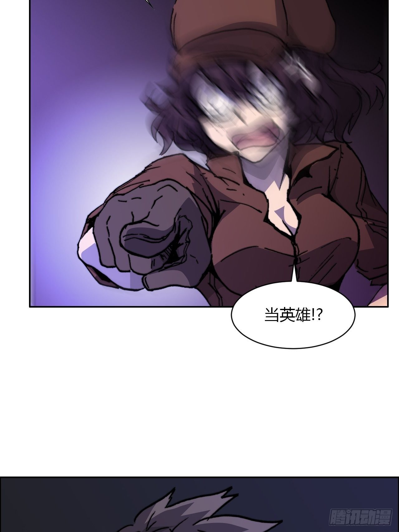 第八十四话 最后的委托(1/2)-第91话