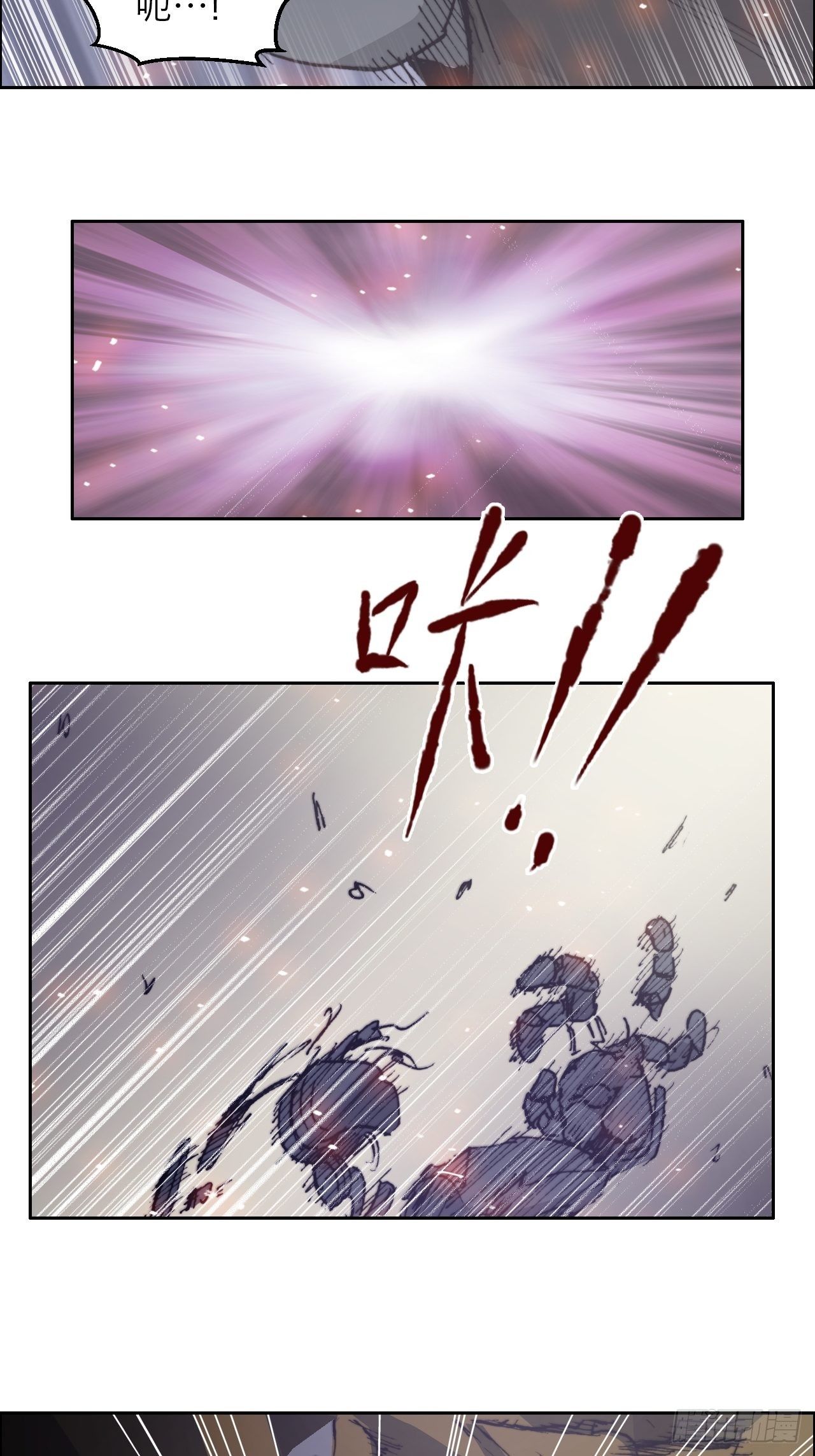 第八十六话 进化(1/2)-第93话