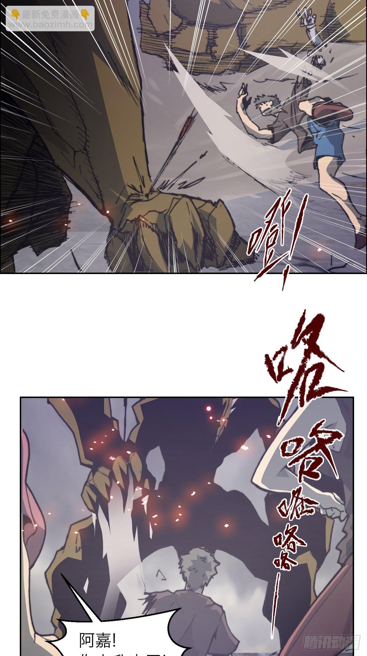 第八十六话 进化(1/2)-第93话