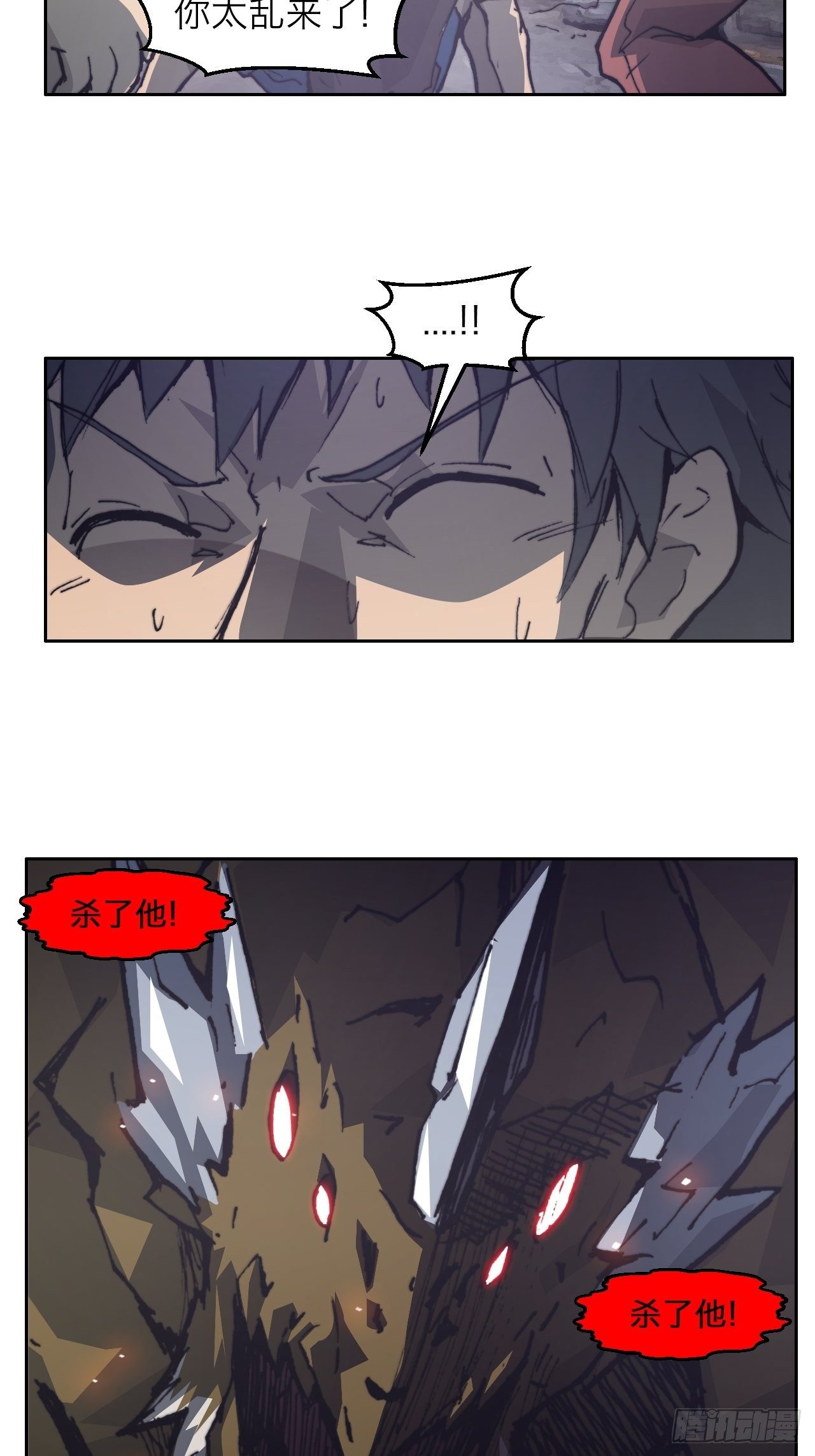 第八十六话 进化(1/2)-第93话