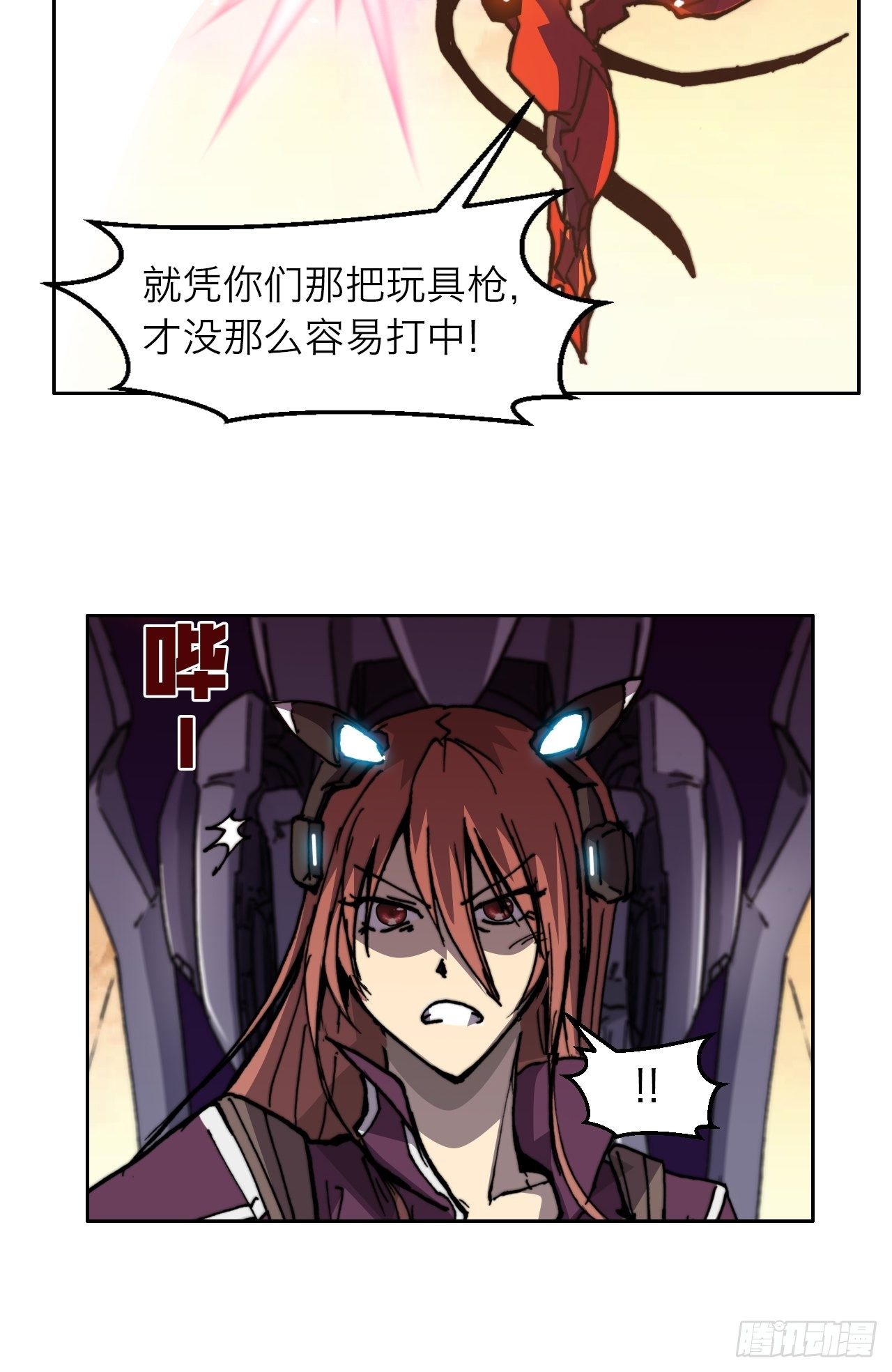 第八十六话 进化(1/2)-第93话