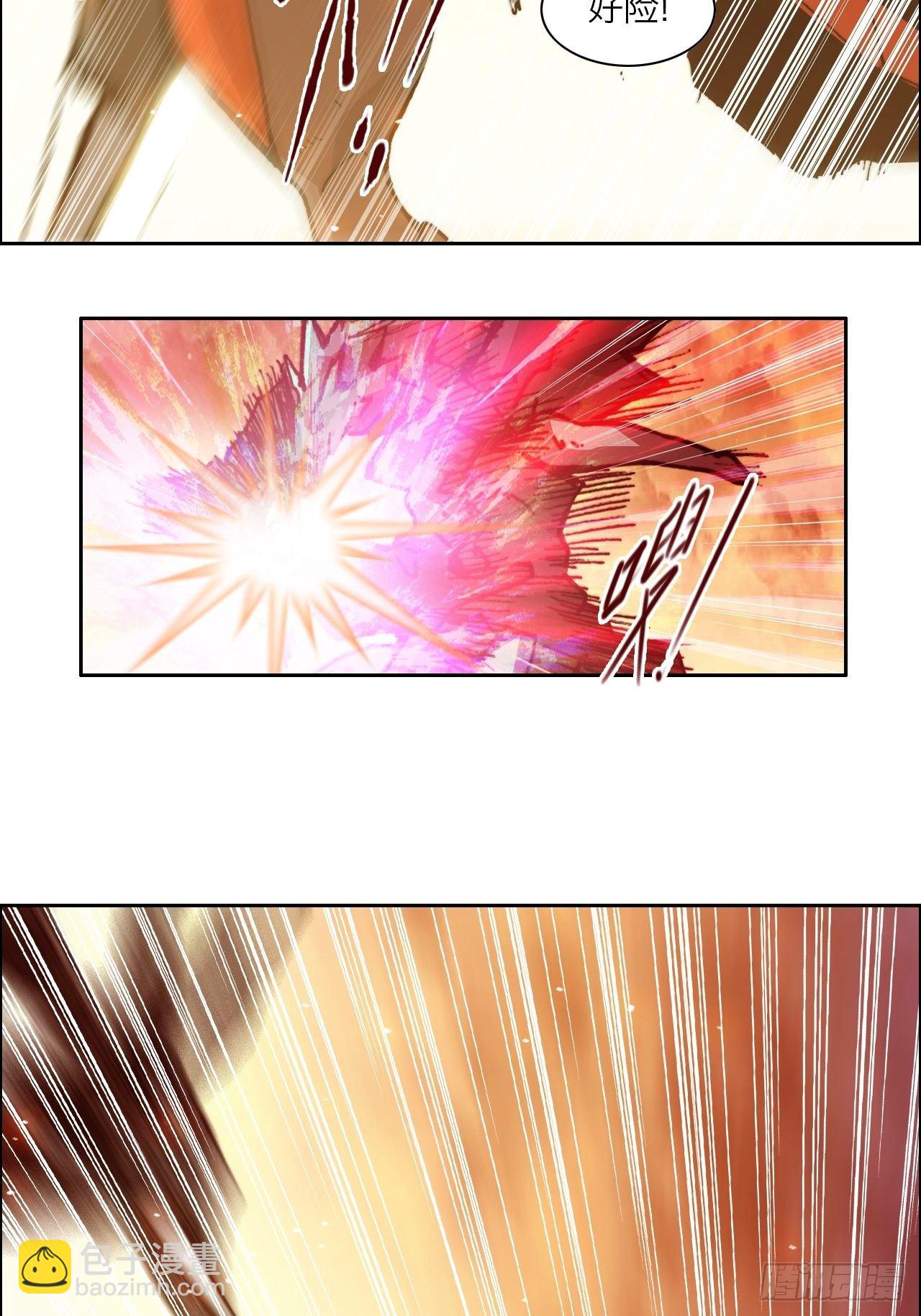 第八十六话 进化(1/2)-第93话