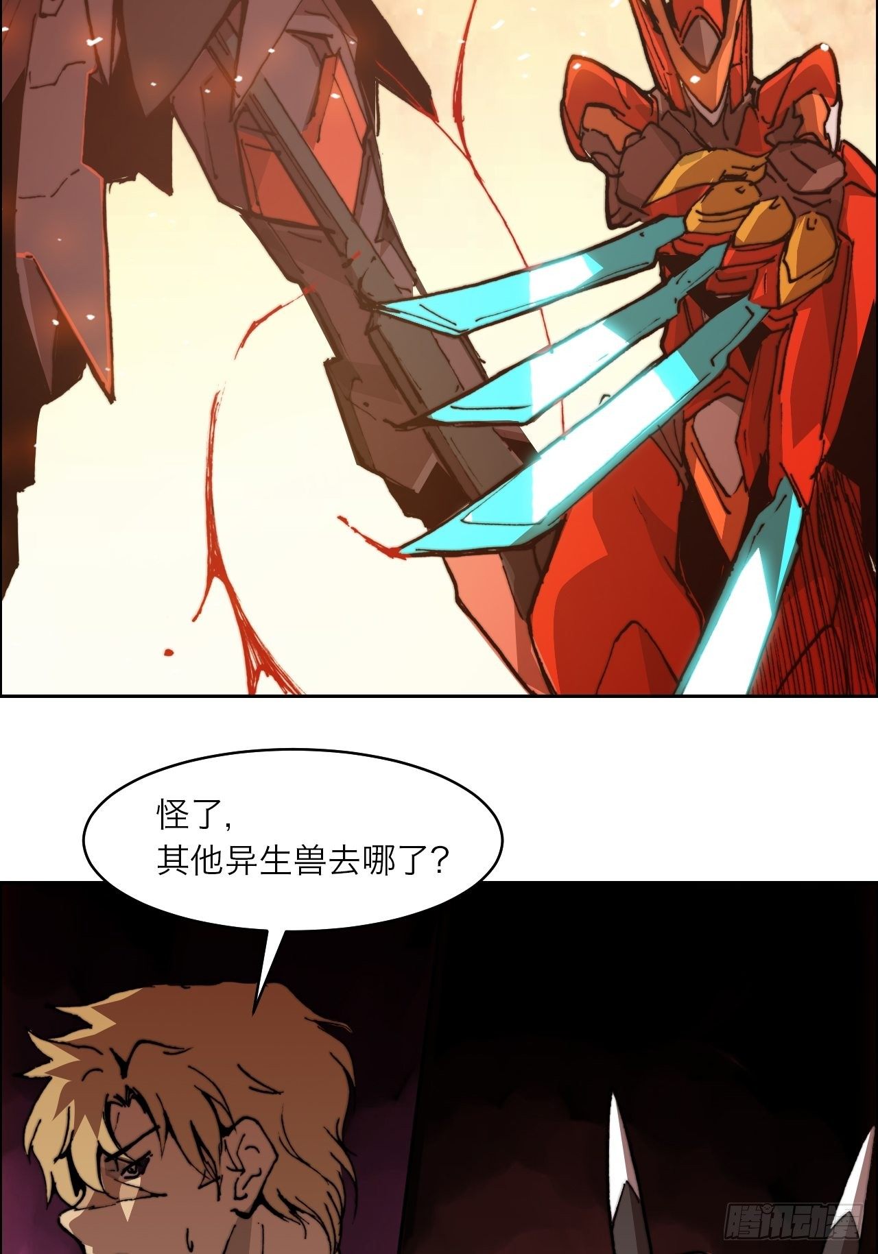 第八十六话 进化(1/2)-第93话