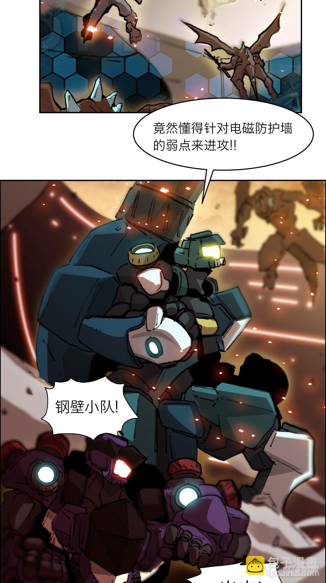 第八十六话 进化(1/2)-第93话