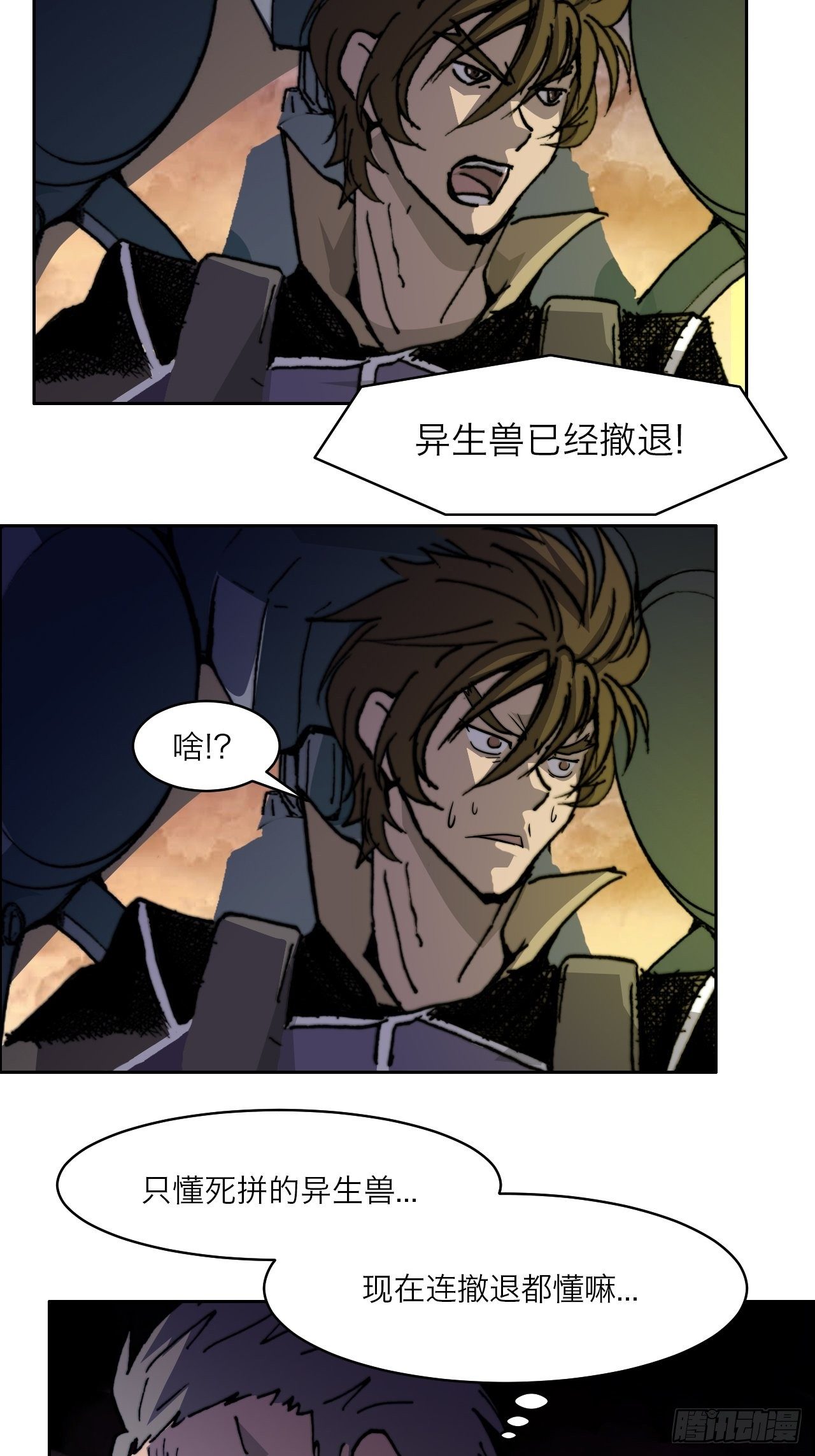 第八十六话 进化(1/2)-第93话