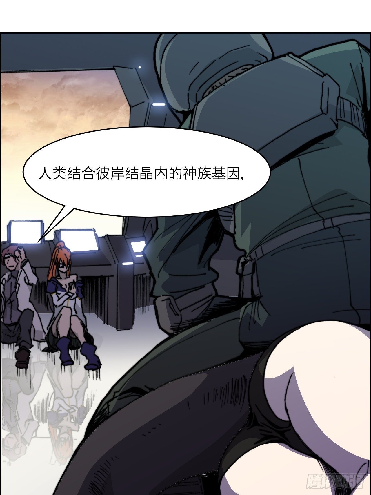 第八十六话 进化(1/2)-第93话