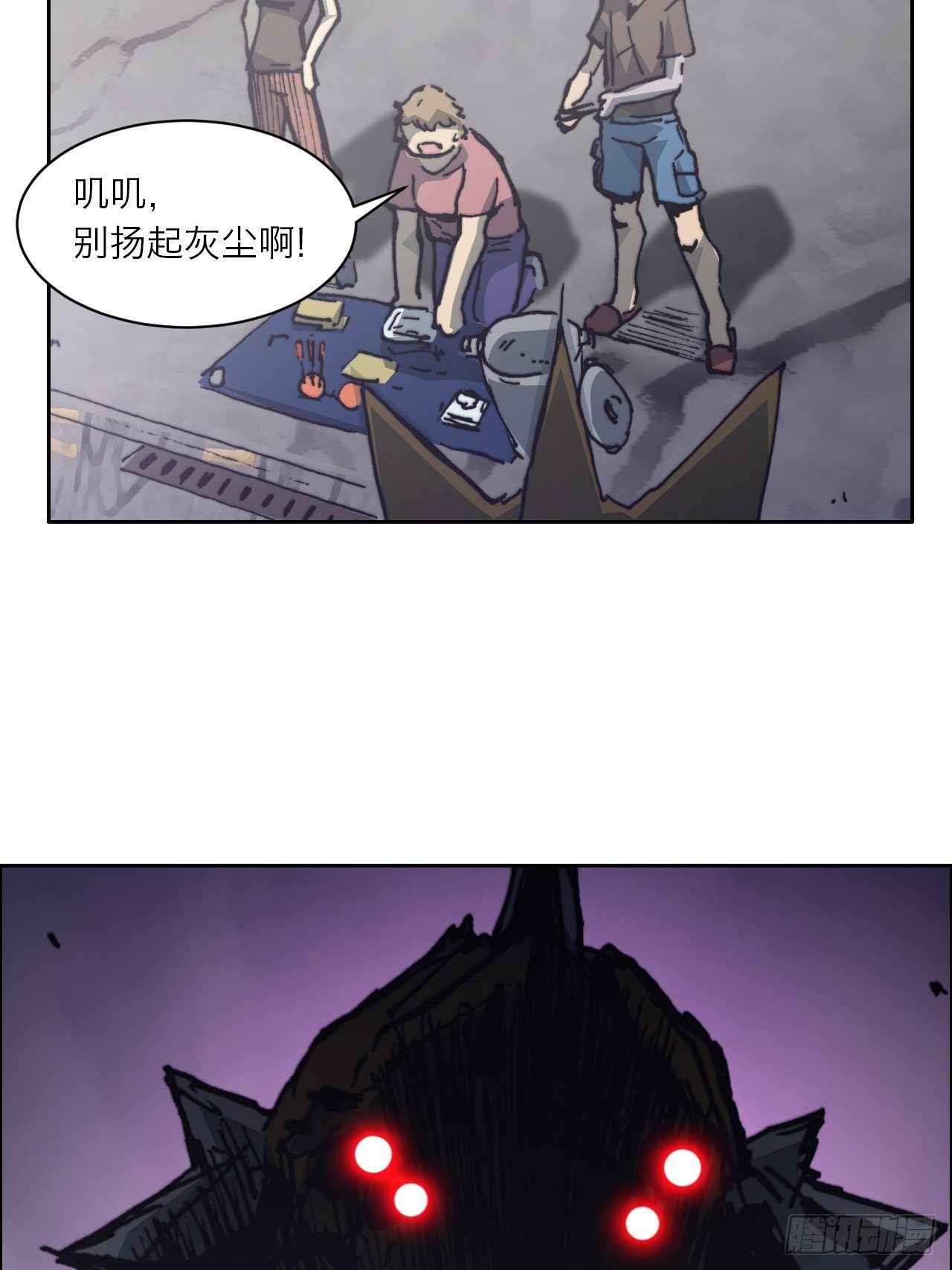 第八十六话 进化(1/2)-第93话