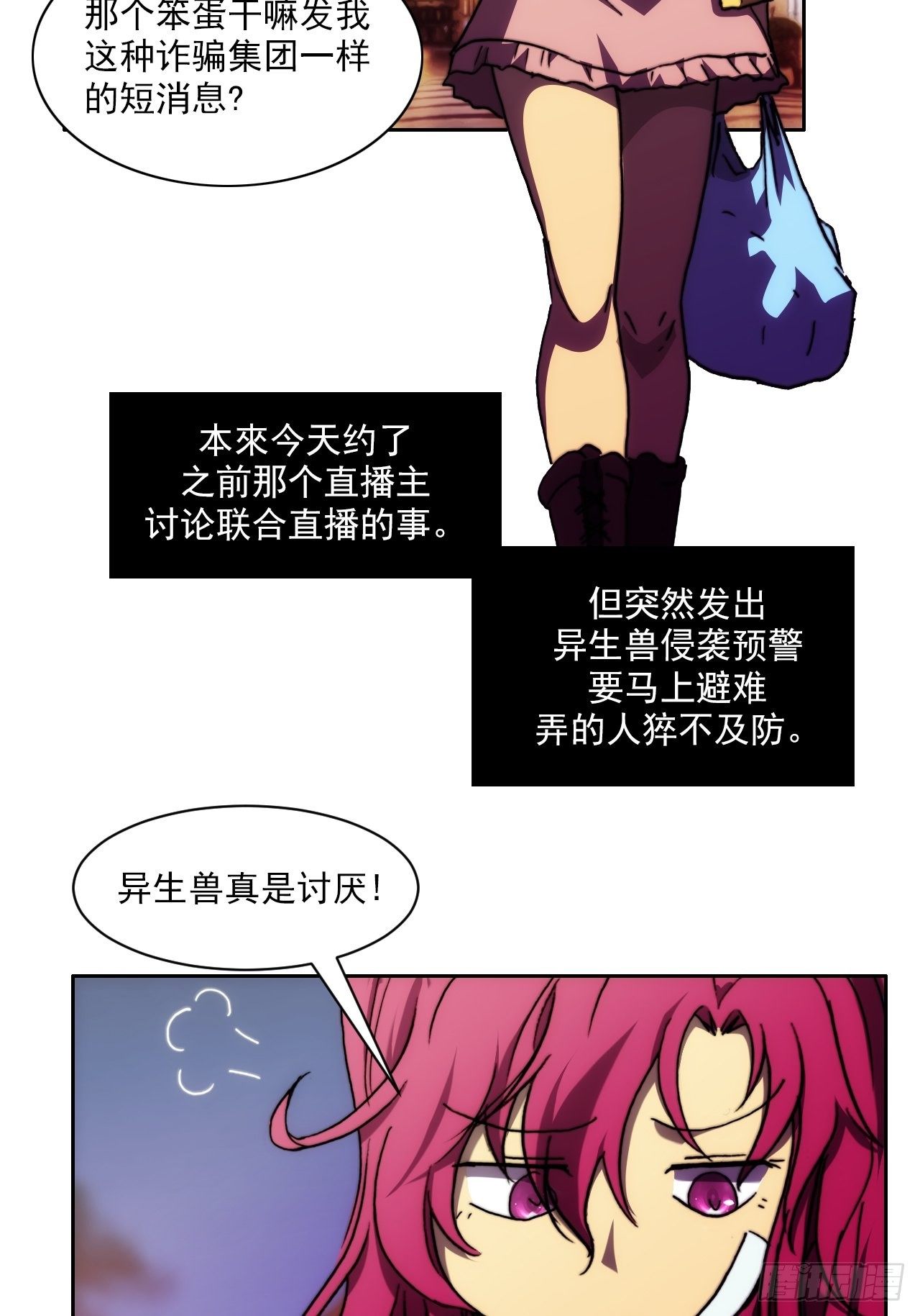 第九十话  归队(1/2)-第97话