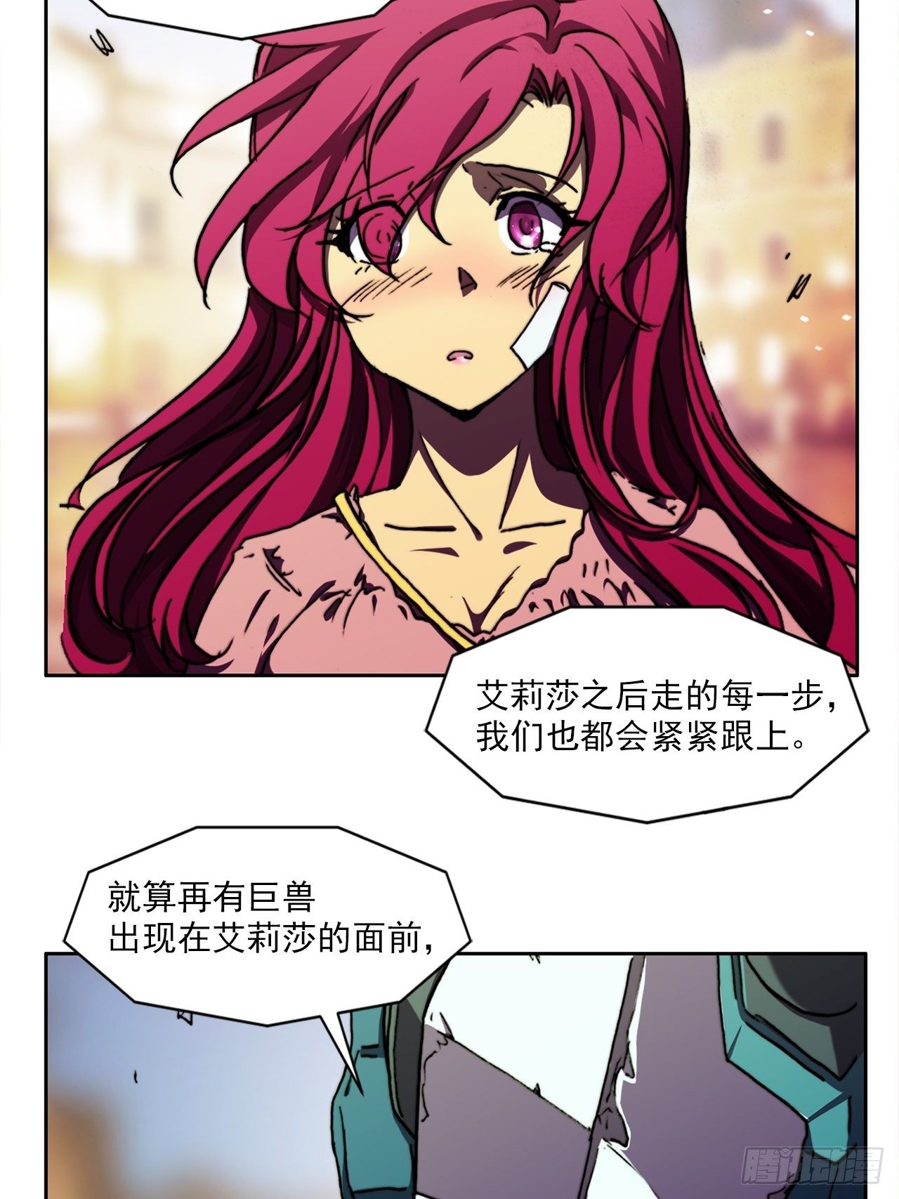 第九十话  归队(1/2)-第97话