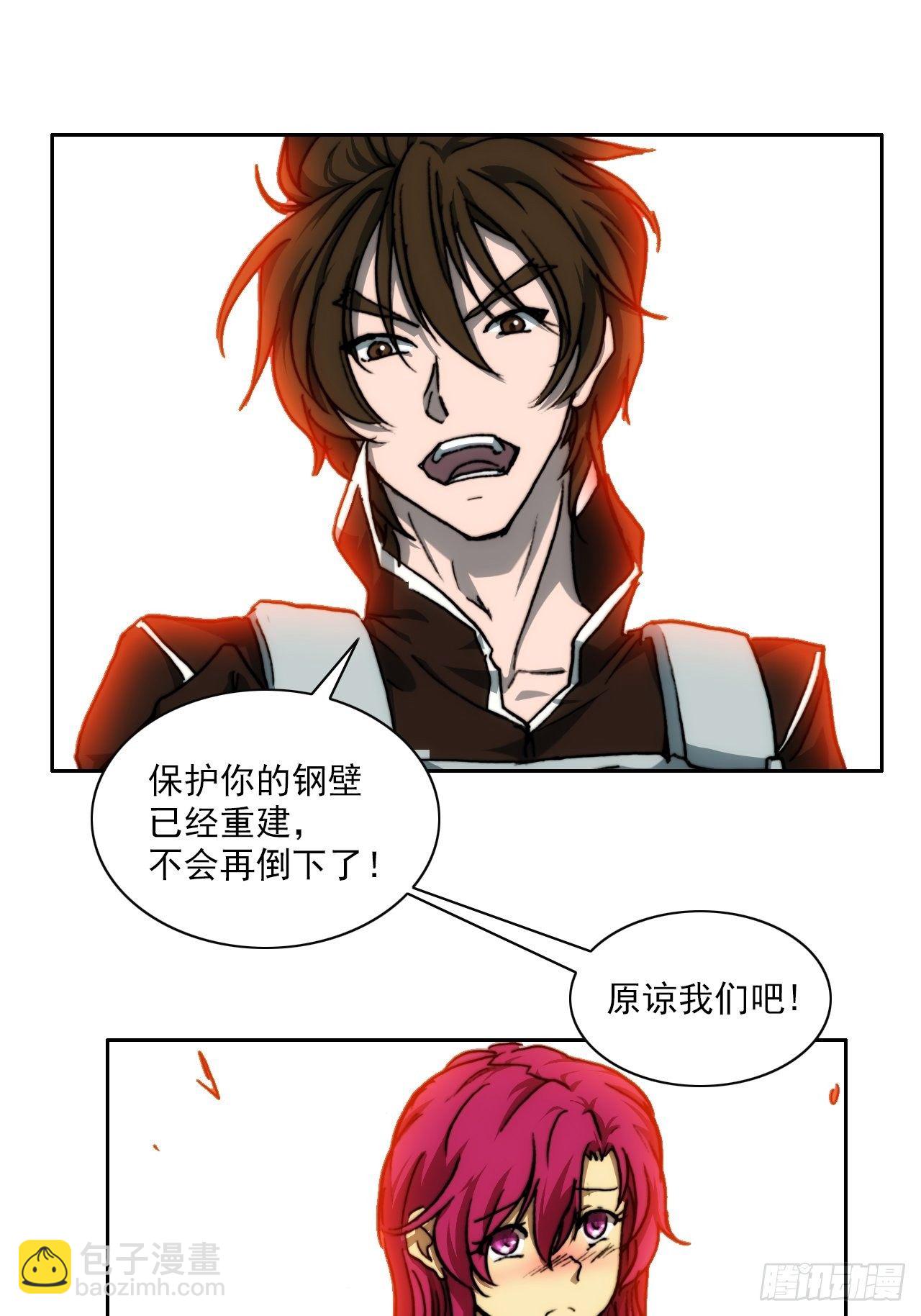 第九十话  归队(1/2)-第97话