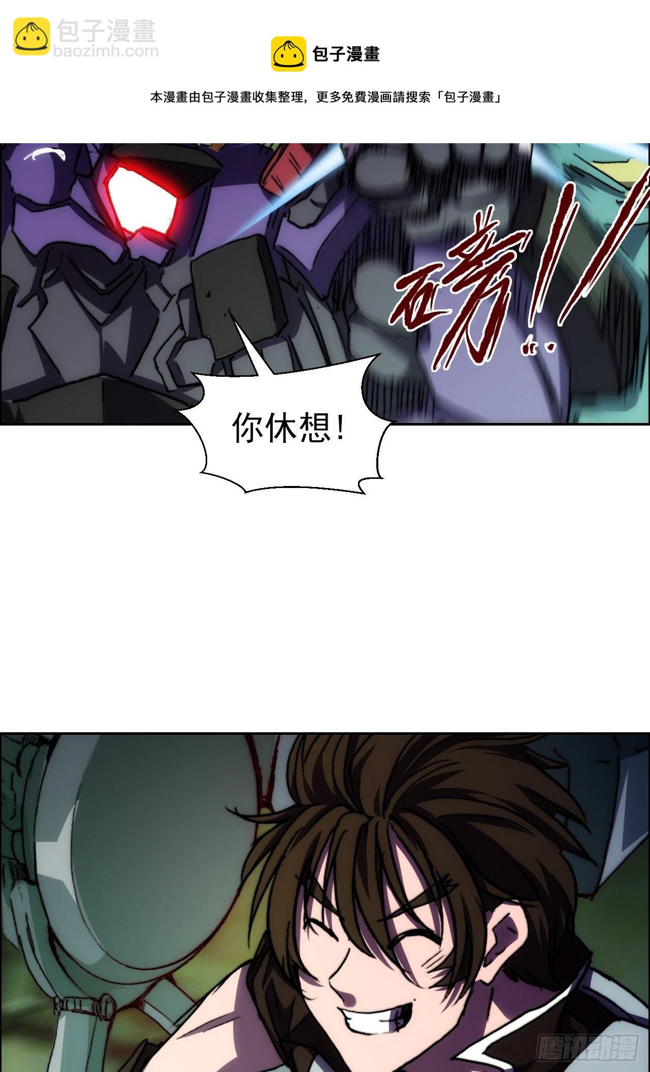 第九十话  归队(1/2)-第97话