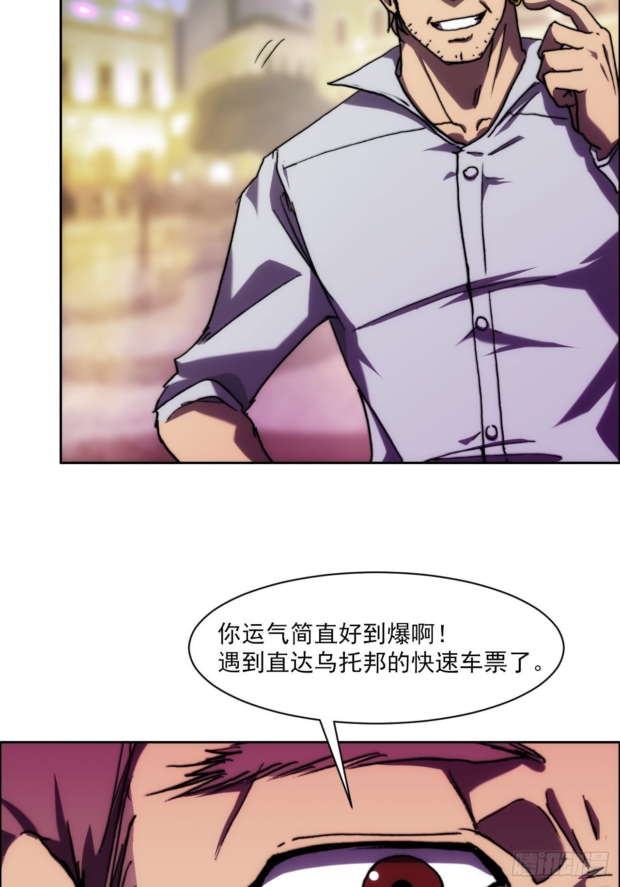 第九十话  归队(1/2)-第97话