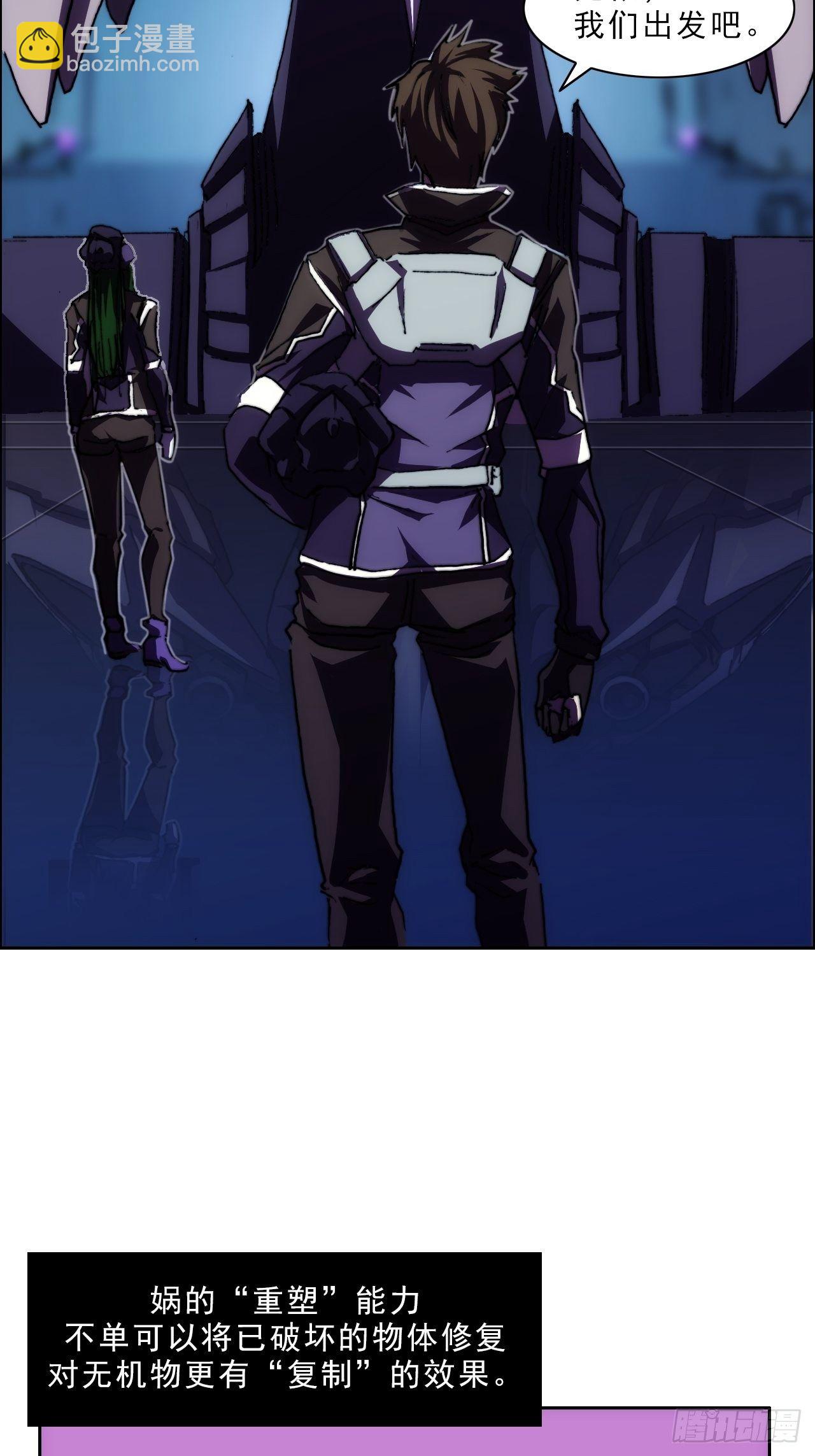 第九十二话  第二阶段(1/2)-第99话