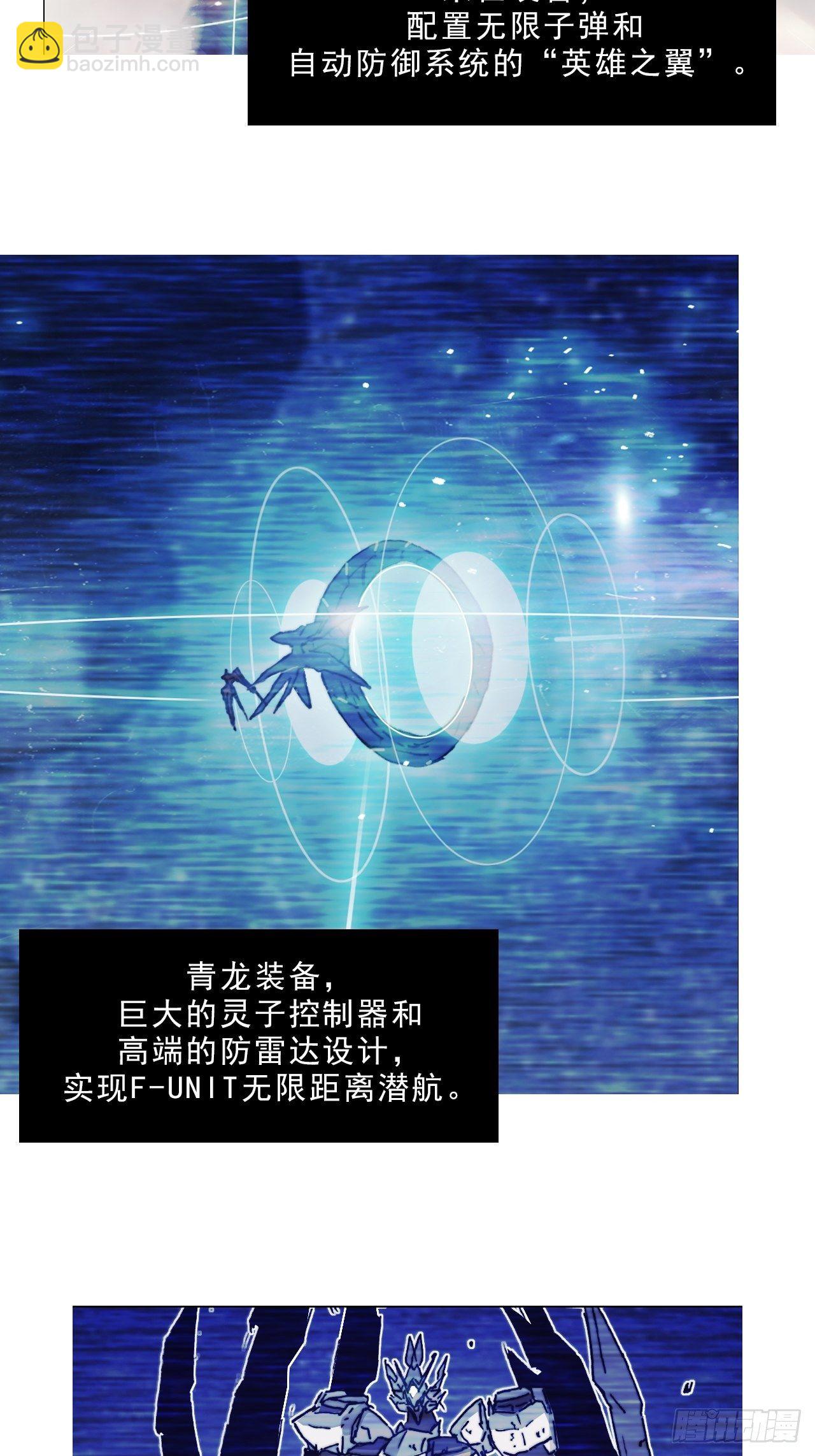 第九十二话  第二阶段(1/2)-第99话