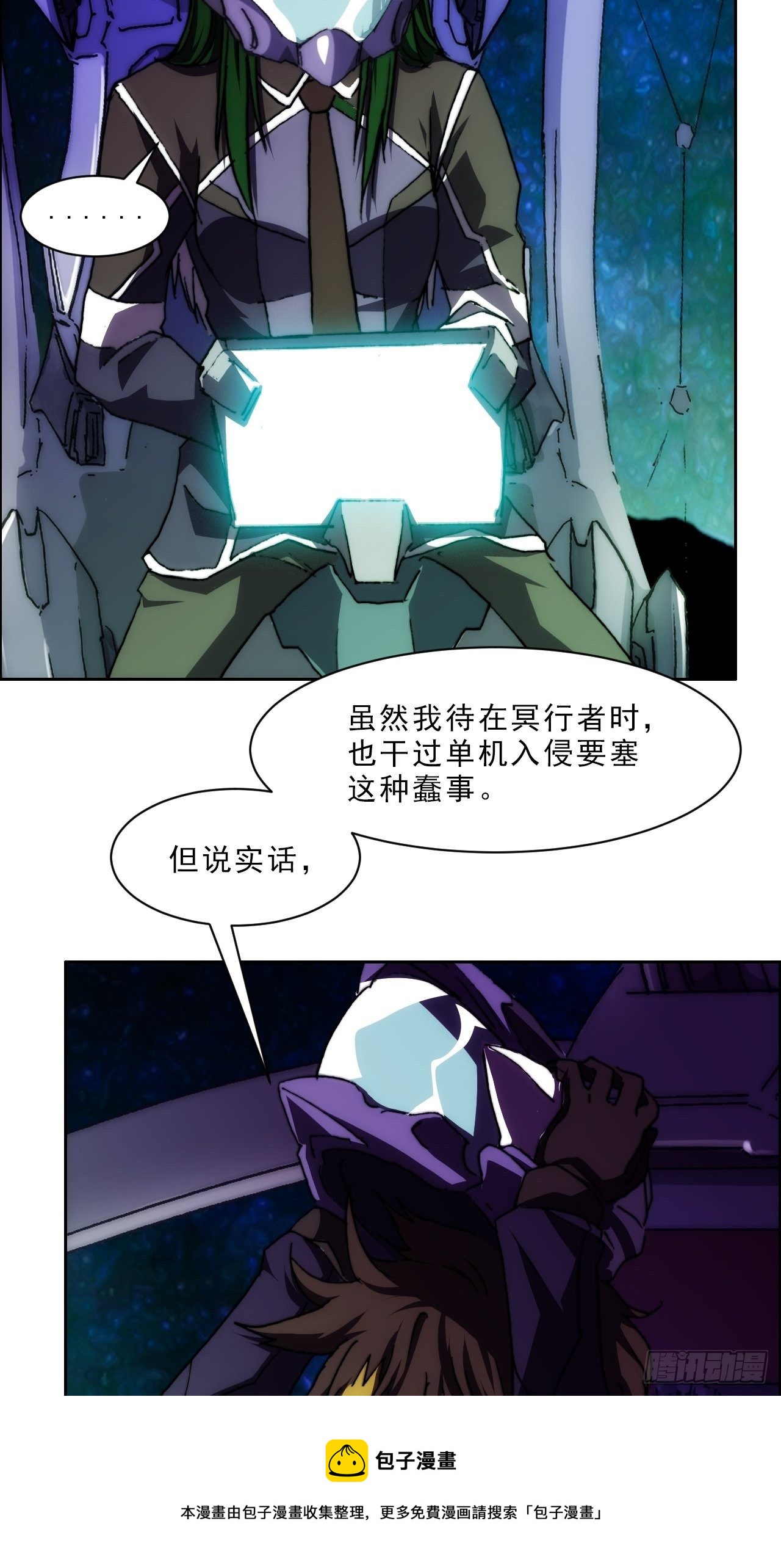 第九十二话  第二阶段(1/2)-第99话