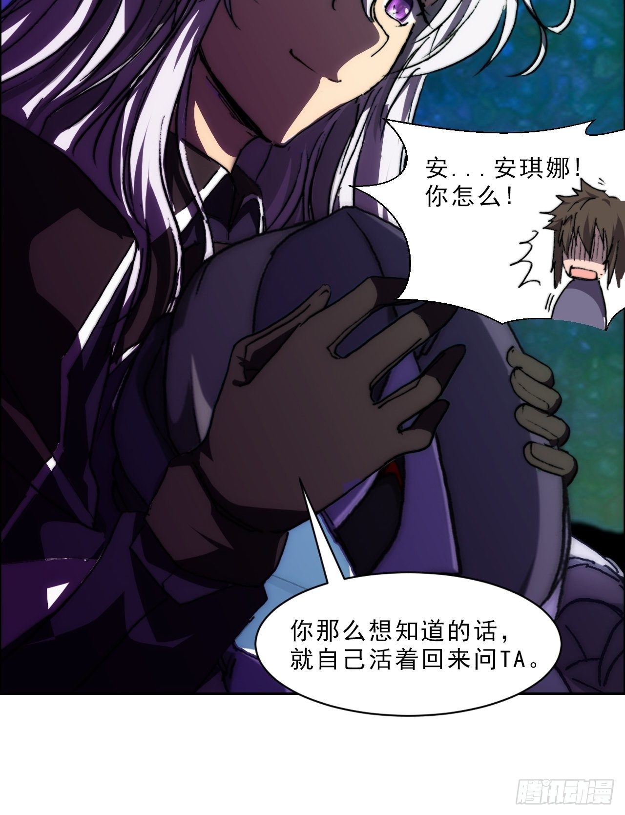 第九十二话  第二阶段(1/2)-第99话