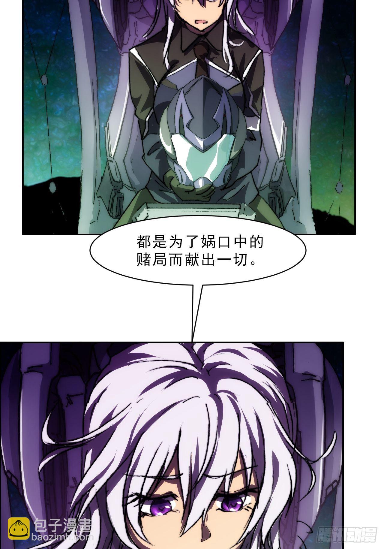 第九十二话  第二阶段(1/2)-第99话