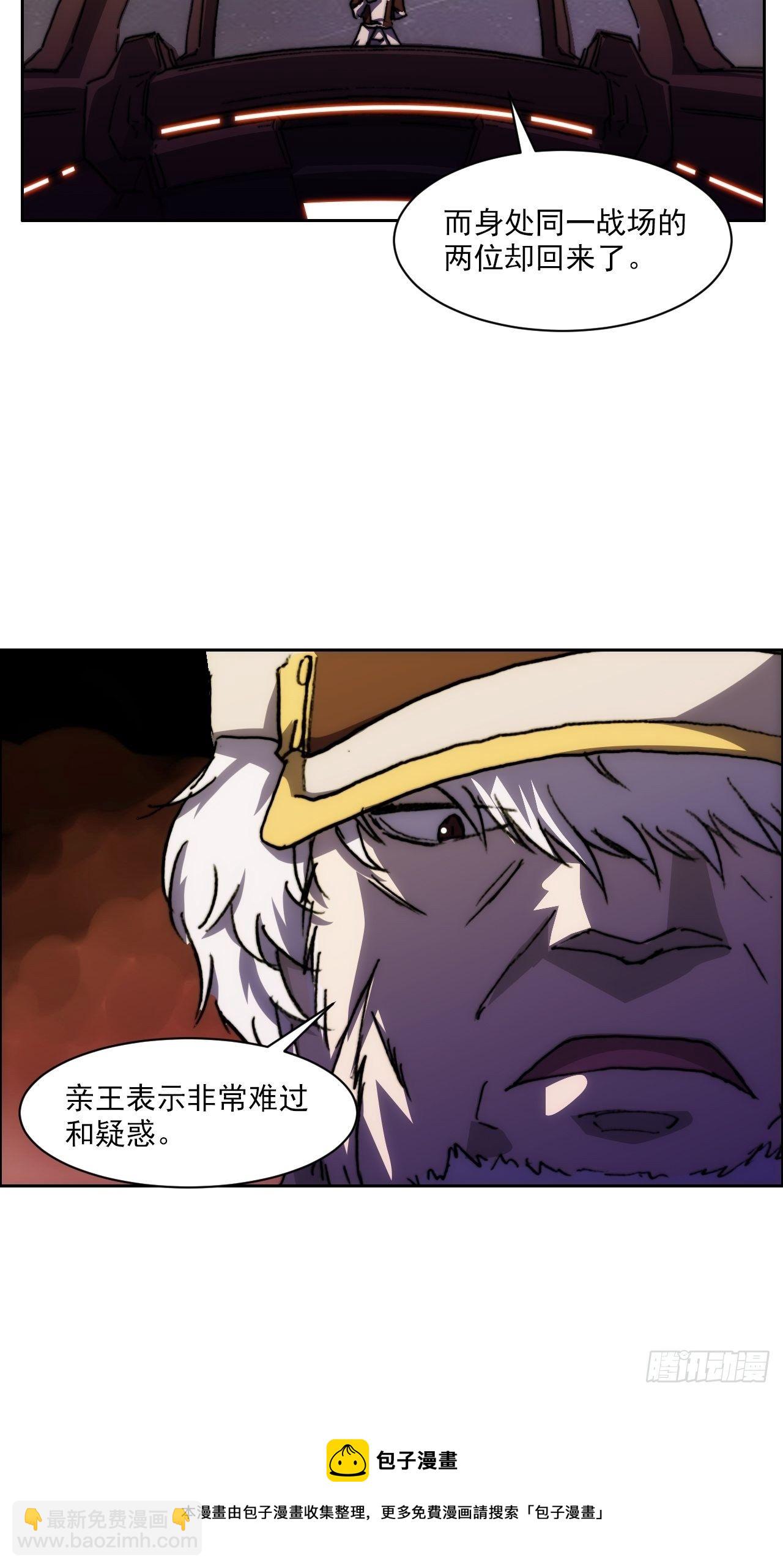 第九十二话  第二阶段(1/2)-第99话