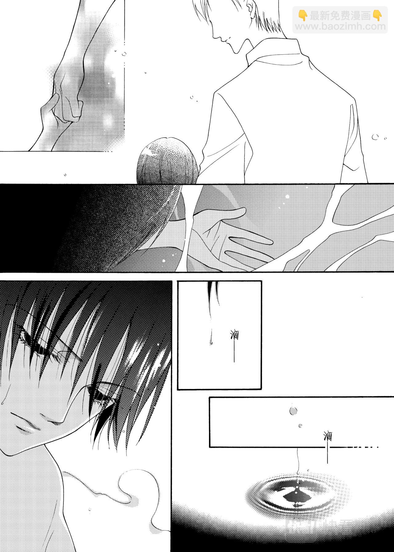 霖 - 第11話 葬 - 1