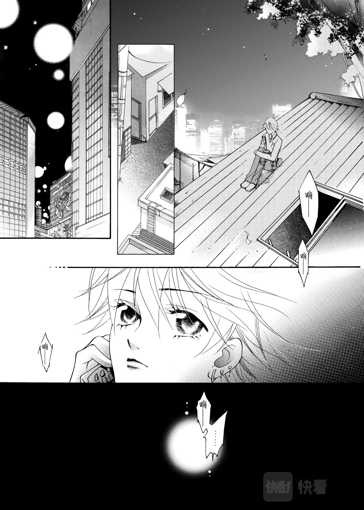 霖 - 第15話 生機 - 3