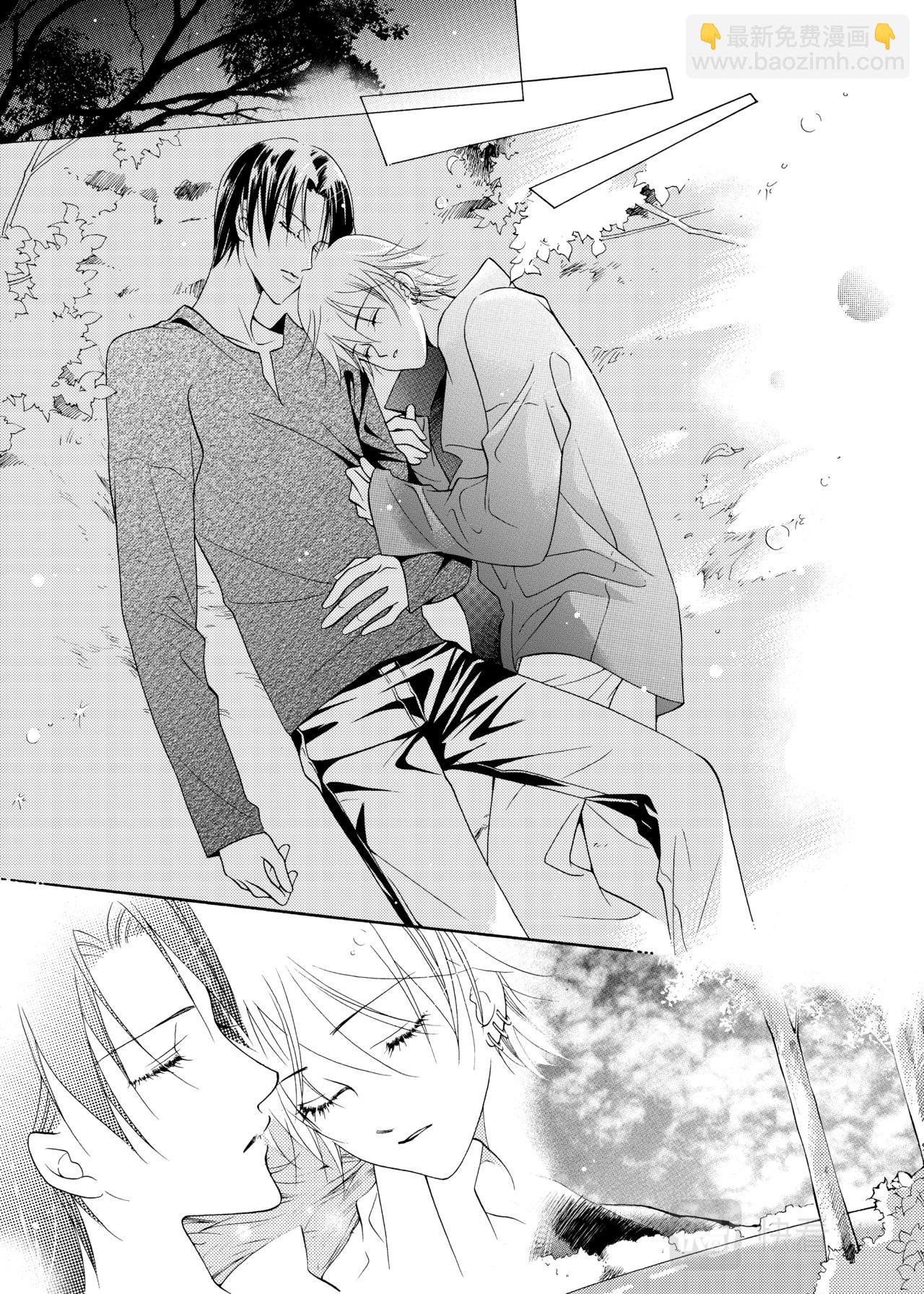 霖 - 第15話 生機 - 4