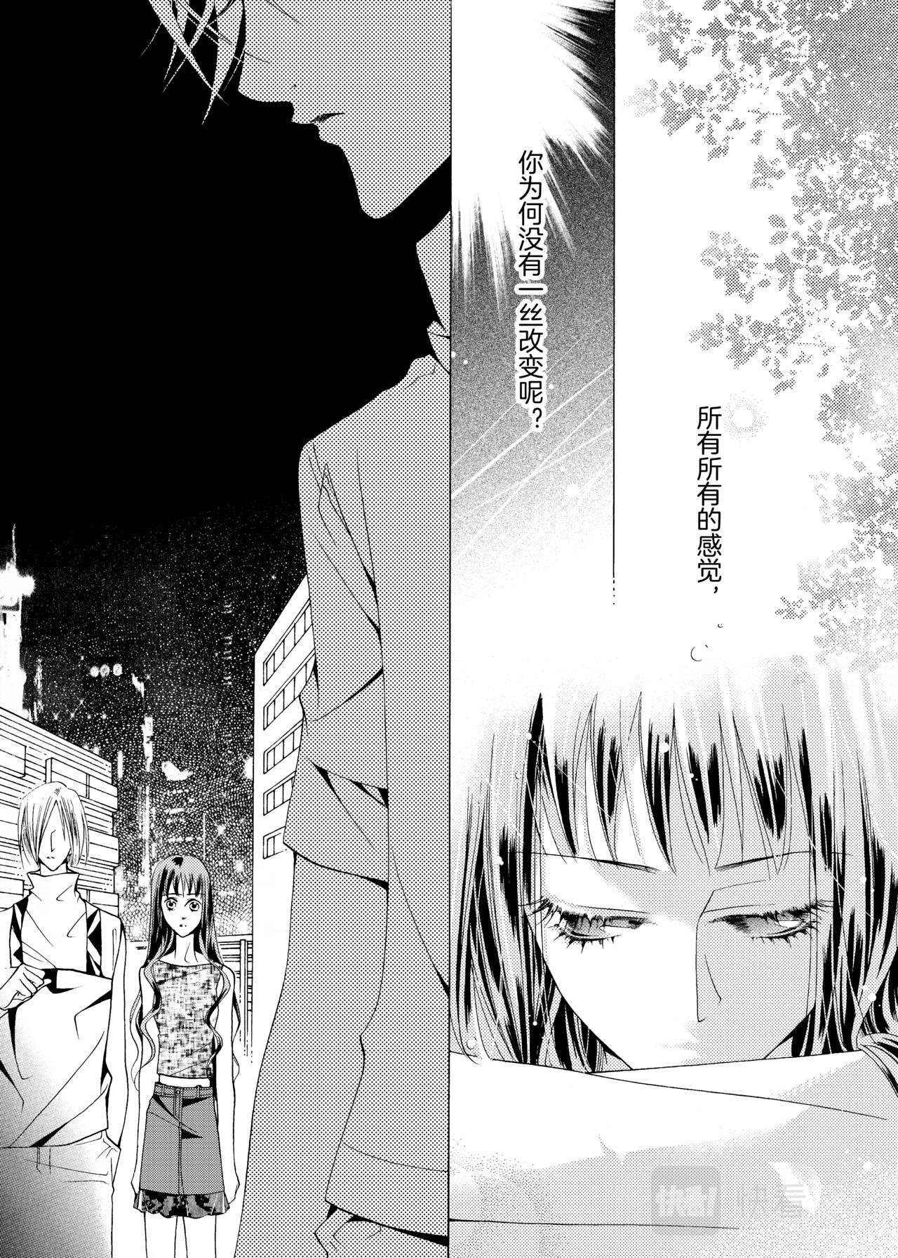 霖 - 完結篇 今生的圖騰 - 1