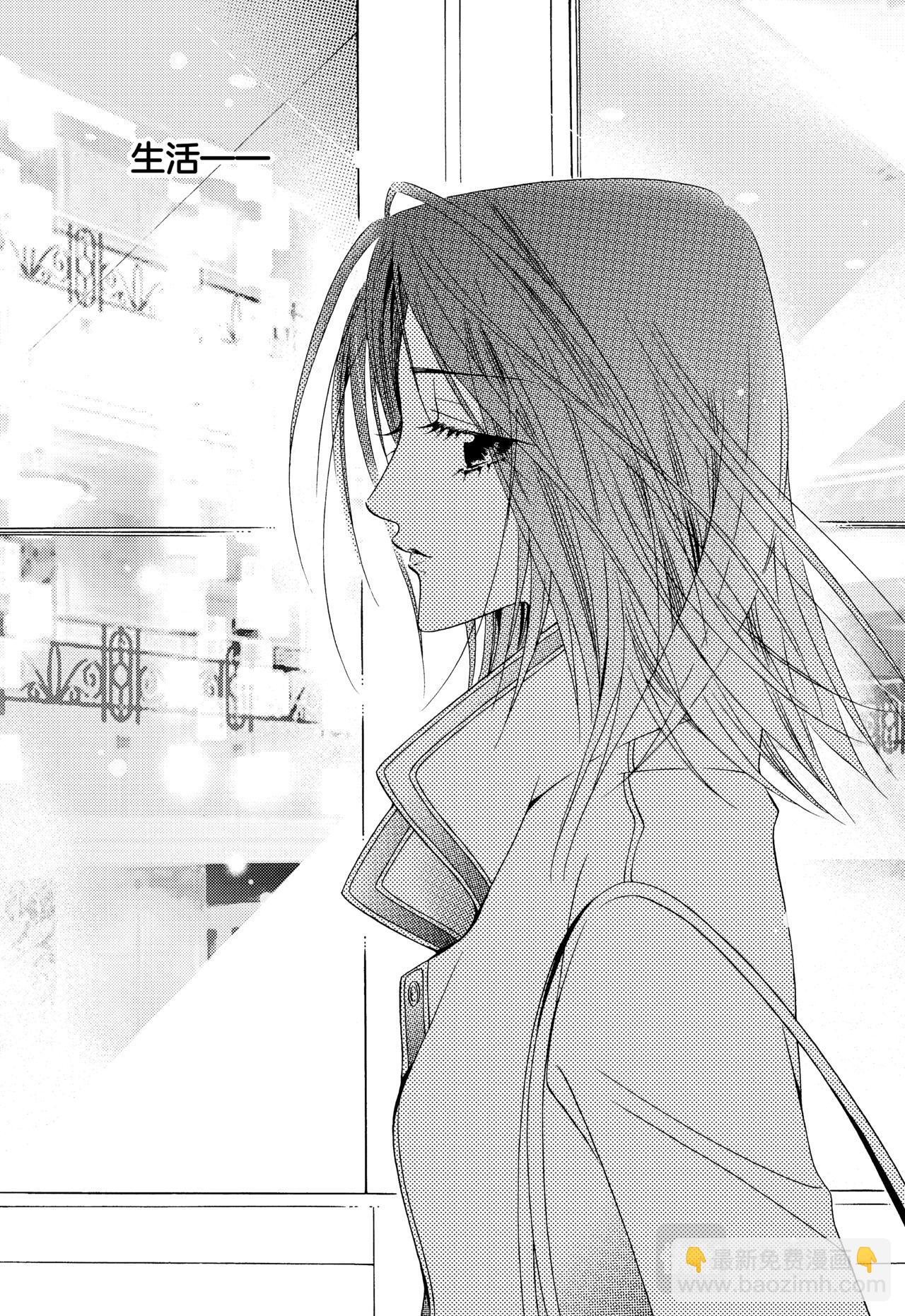 霖 - 完結篇 今生的圖騰 - 4