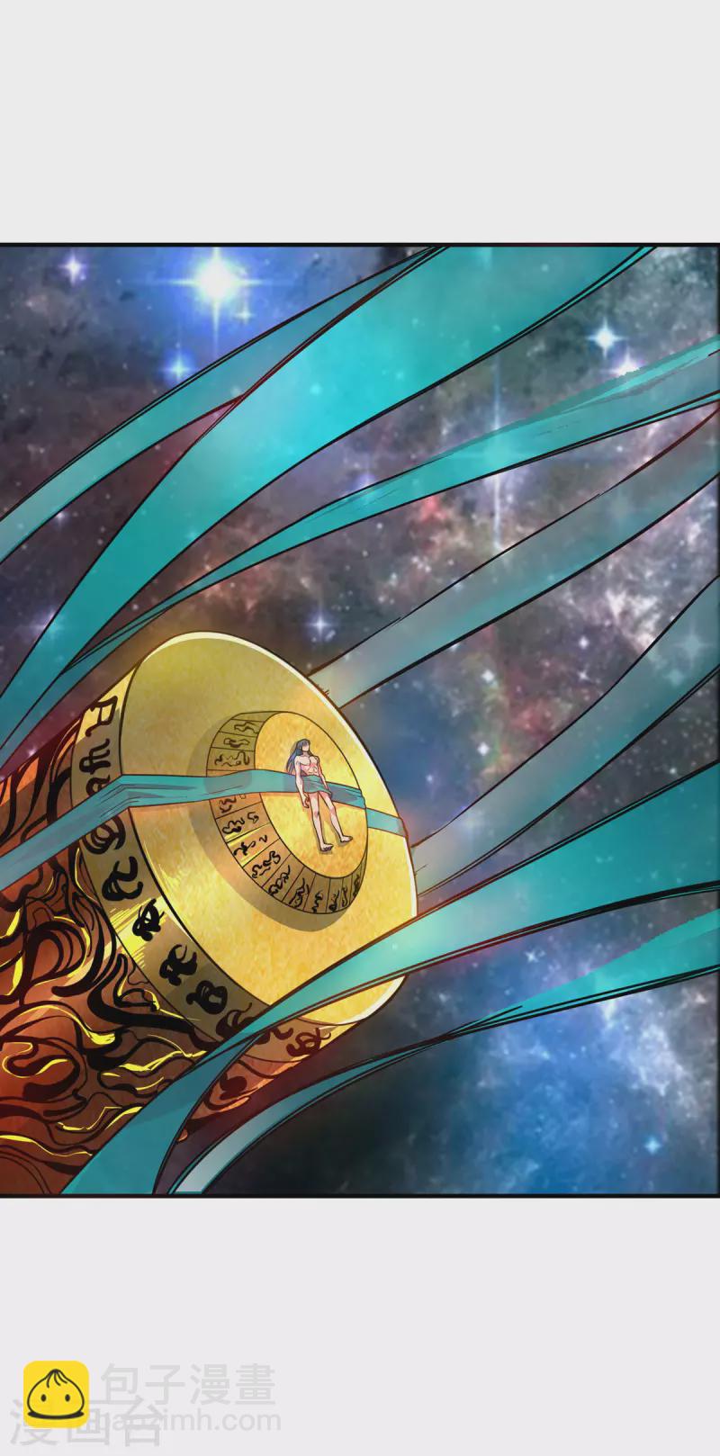 序章 帝尊出世-第1话