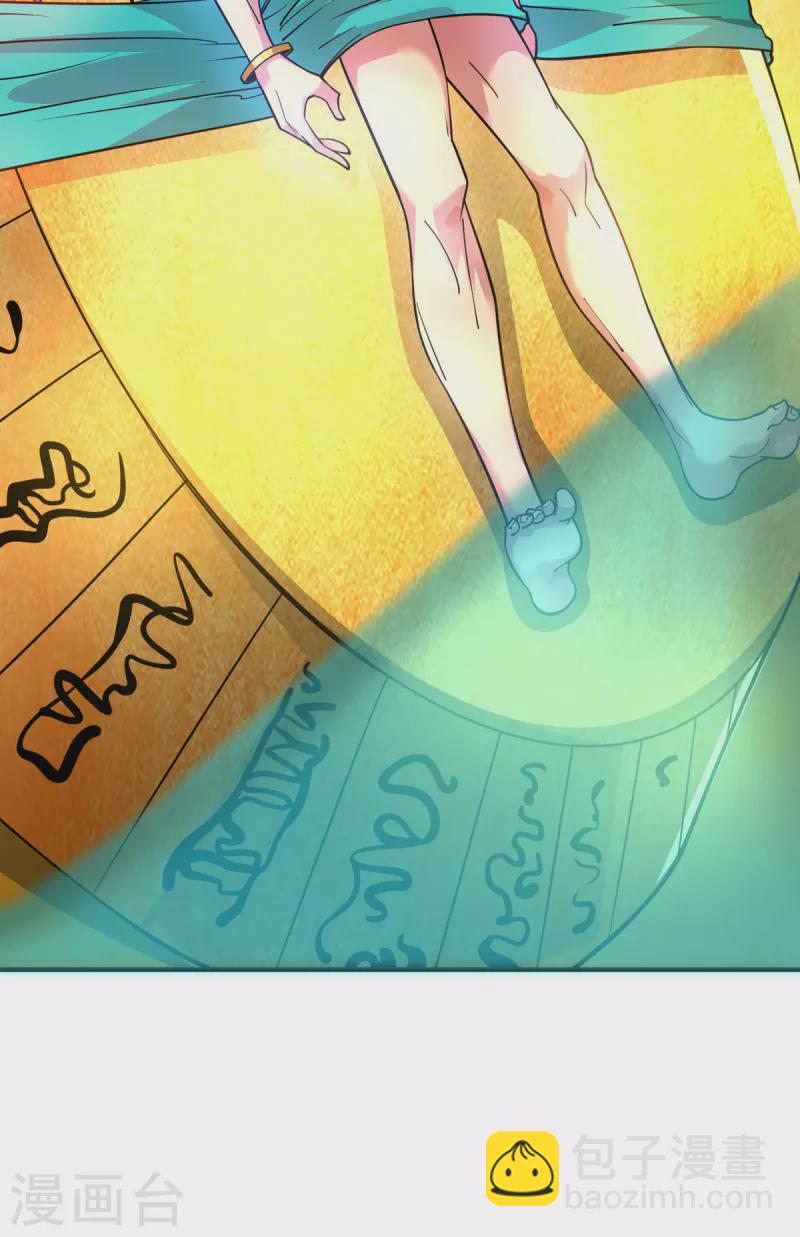 序章 帝尊出世-第1话