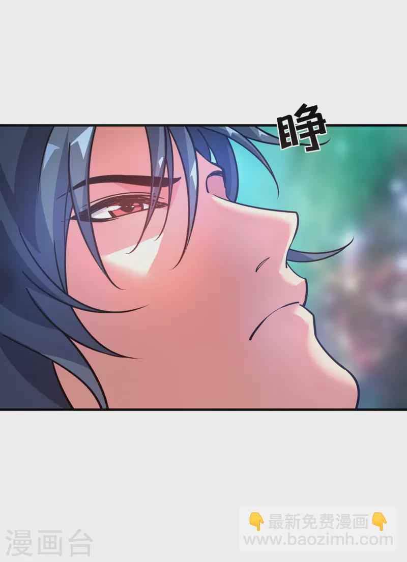 序章 帝尊出世-第1话