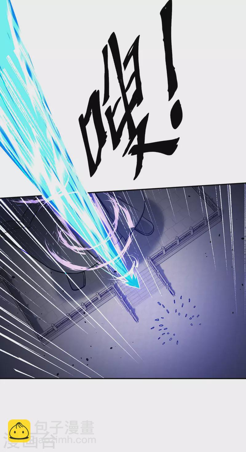 第11话 最强关系户！-第11话