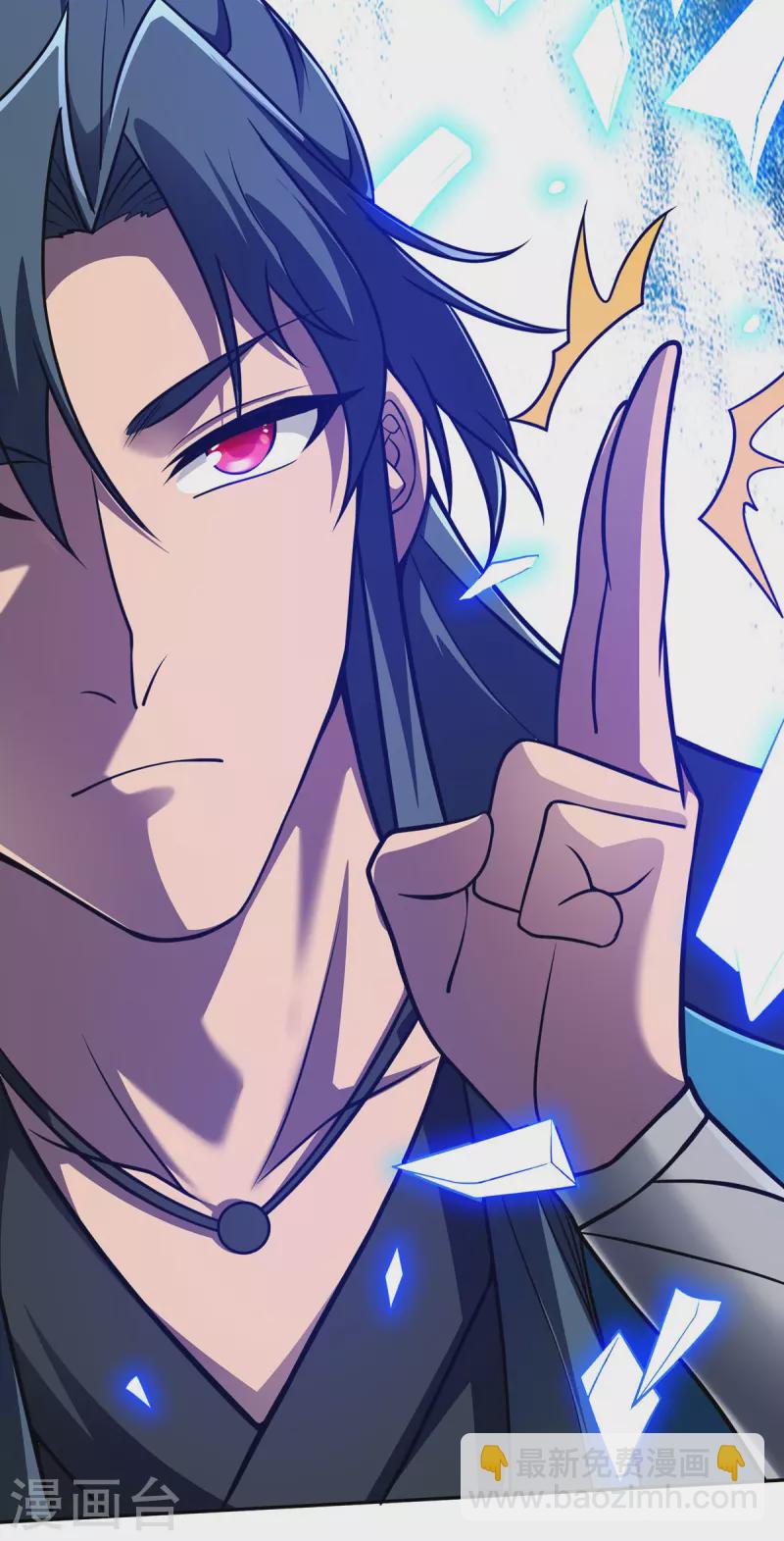 第11话 最强关系户！-第11话