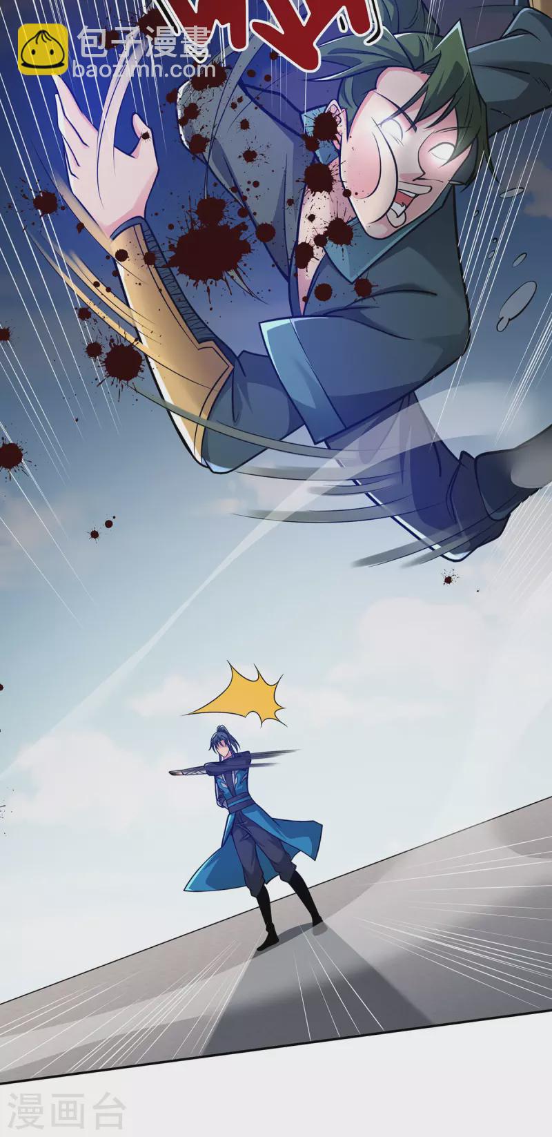 第11话 最强关系户！-第11话