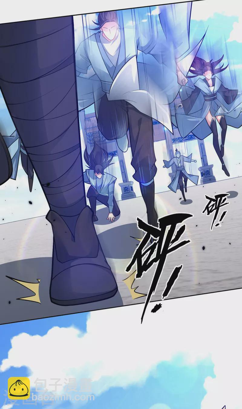 第13话 道心测试-第13话