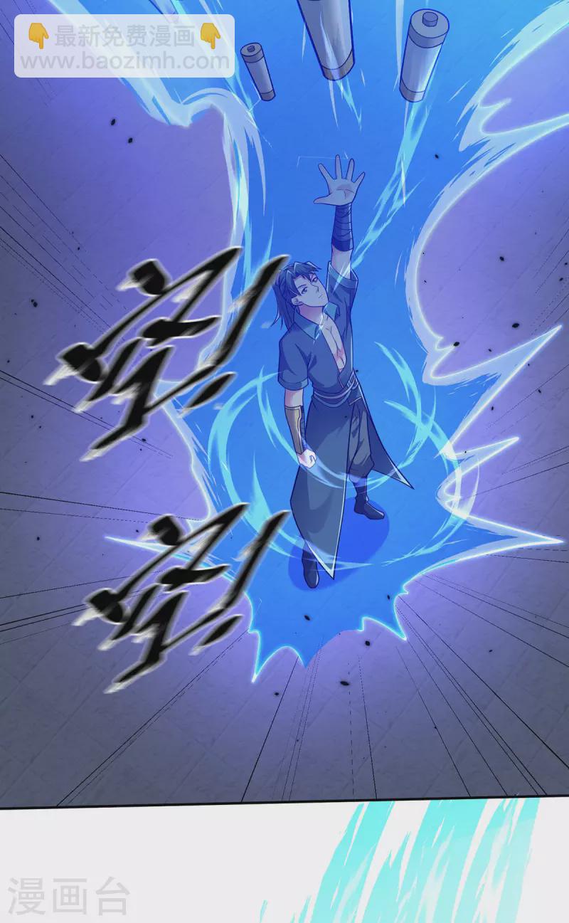 第13话 道心测试-第13话