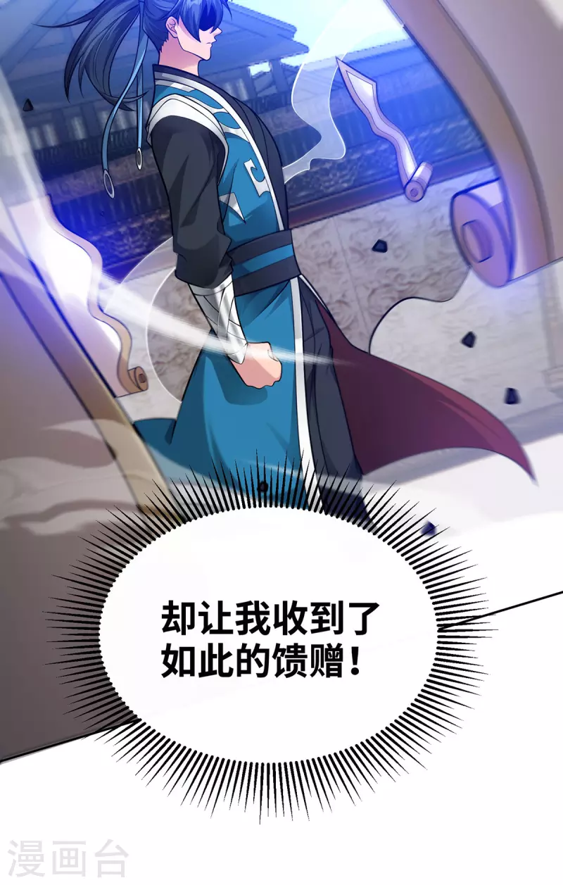 第15话 你在教我做事？-第15话