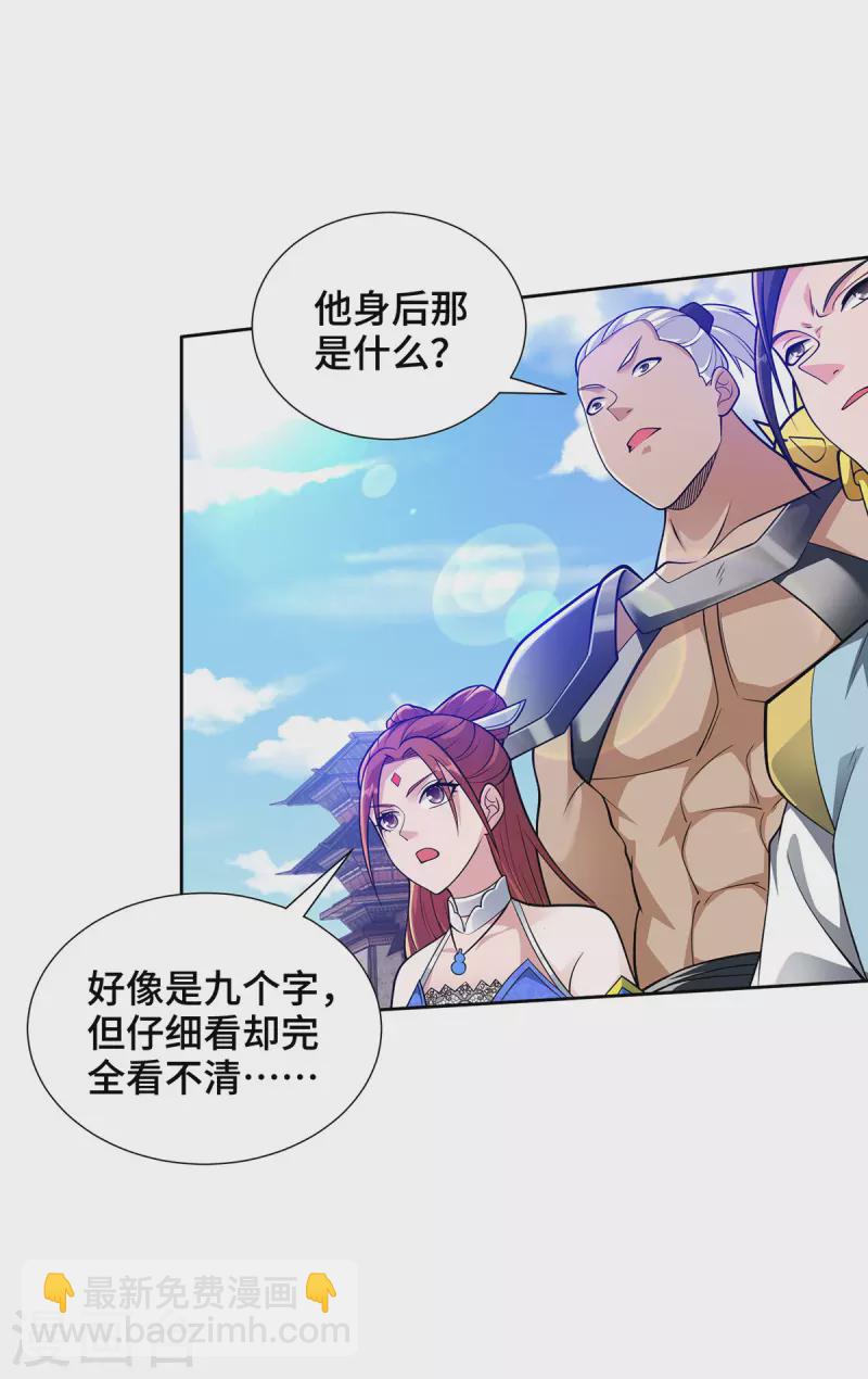 第15话 你在教我做事？-第15话