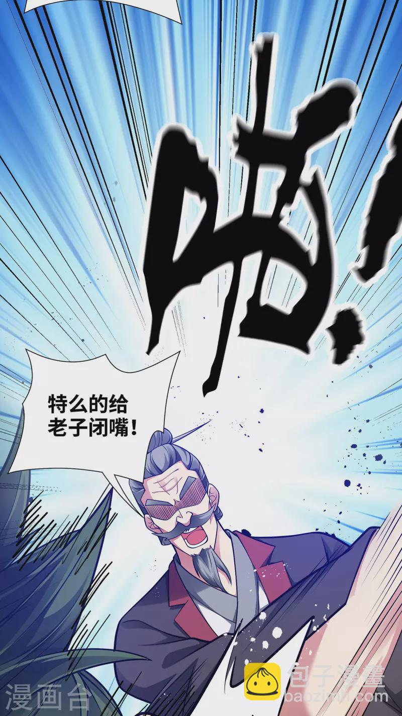 第15话 你在教我做事？-第15话