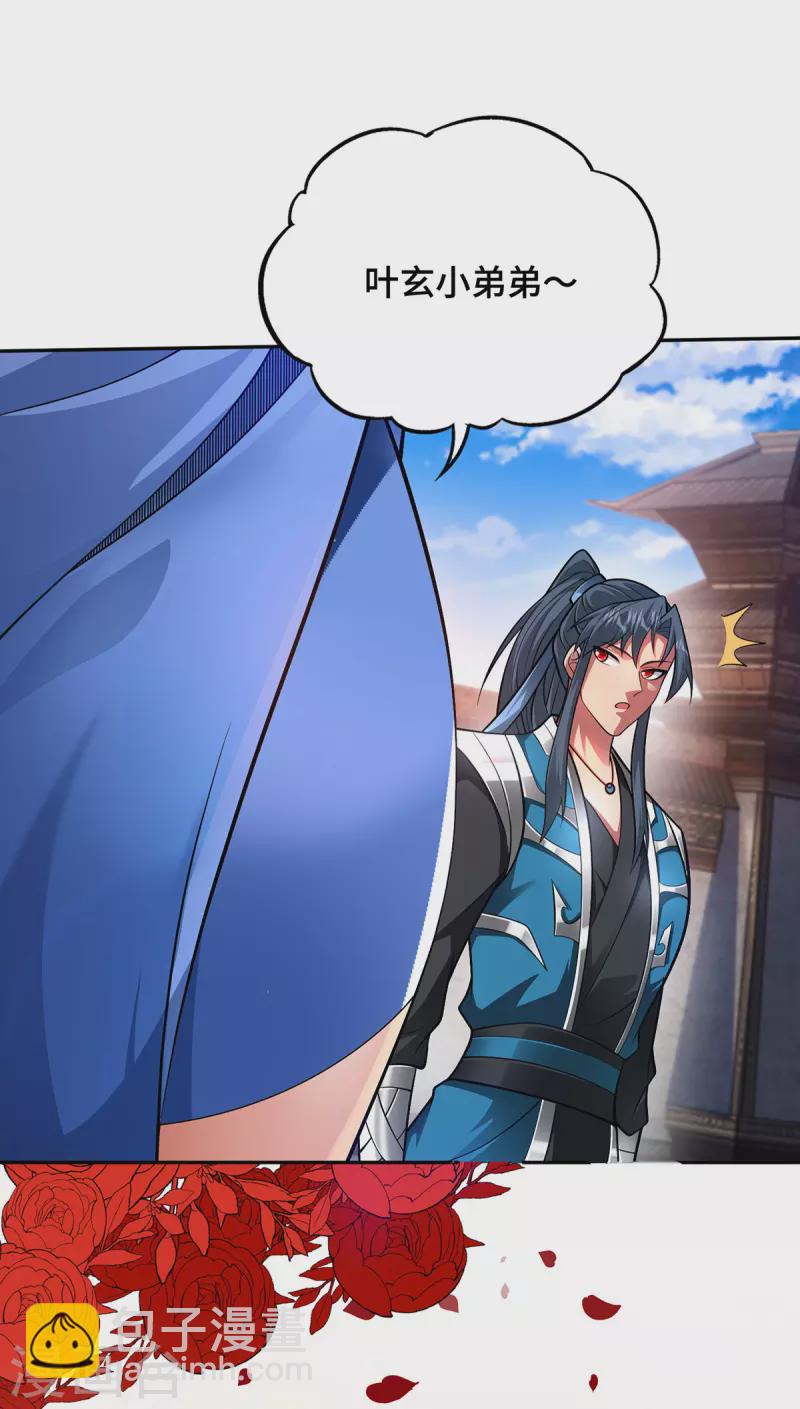 第17话 我选她-第17话