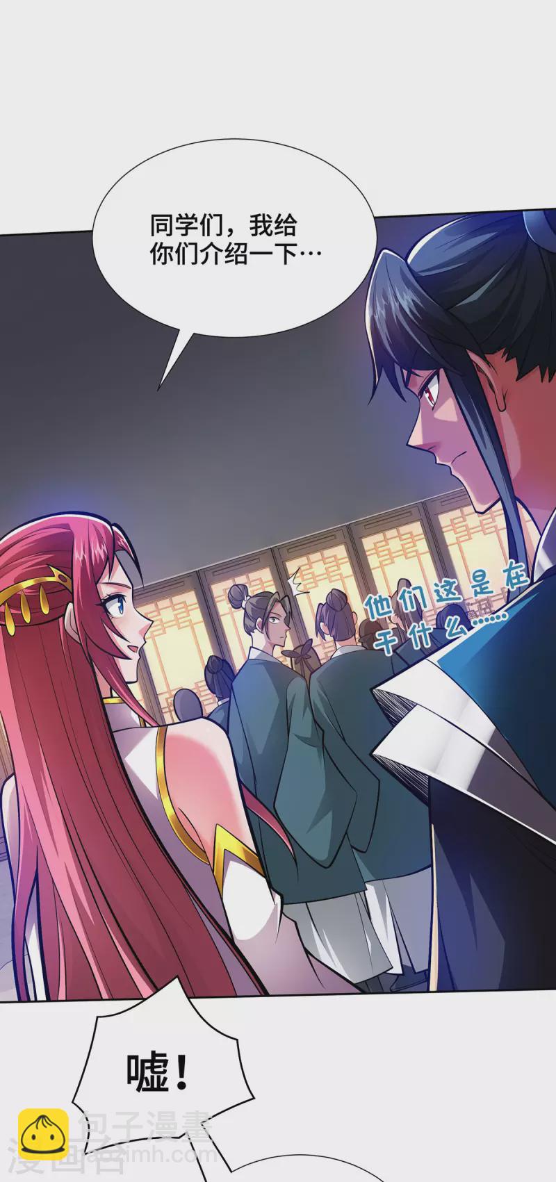 第19话 一语成谶-第19话