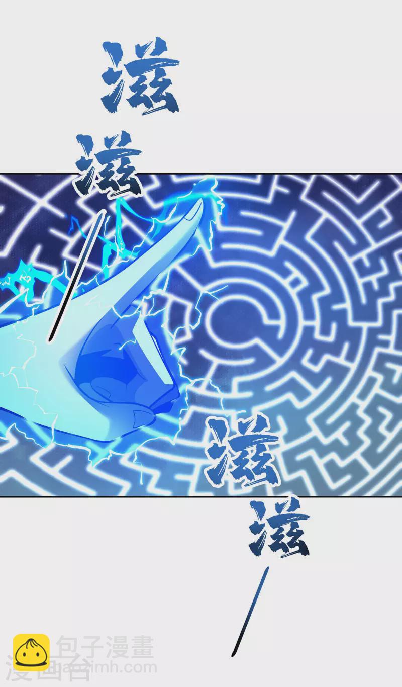 第19话 一语成谶-第19话