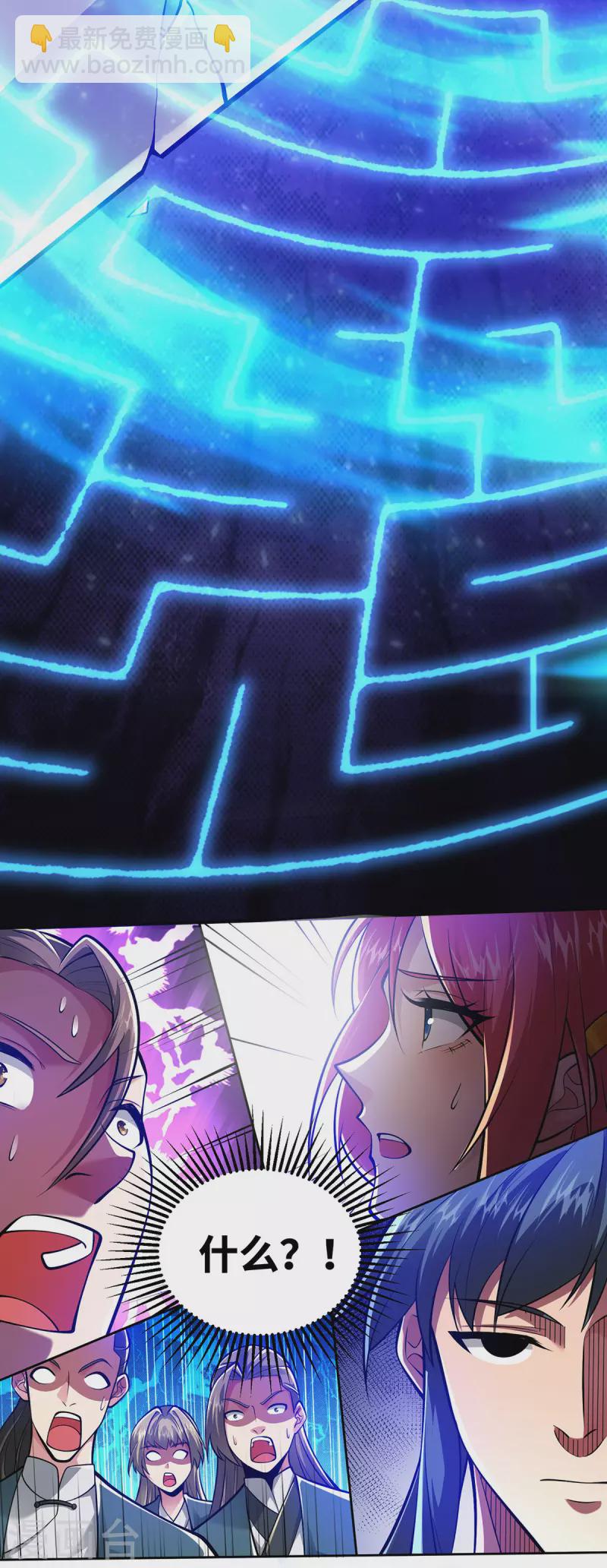 第19话 一语成谶-第19话