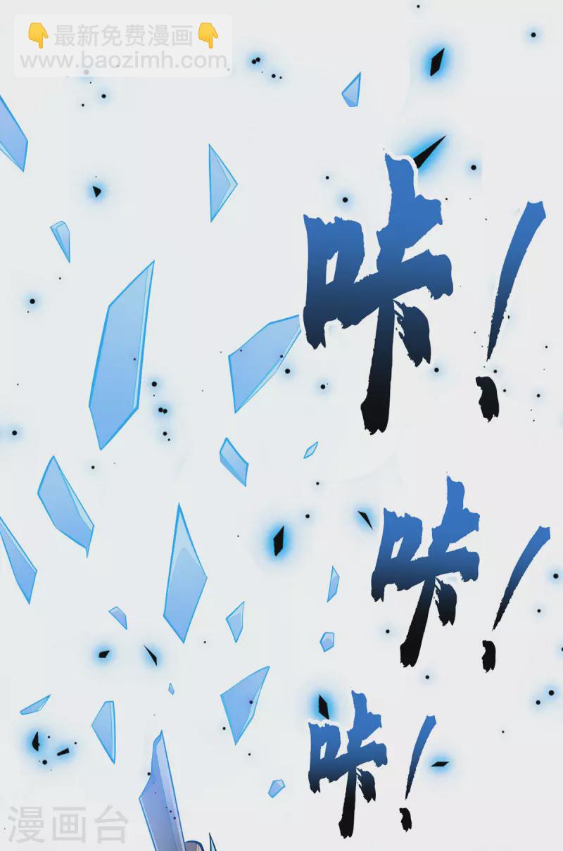 第19话 一语成谶-第19话