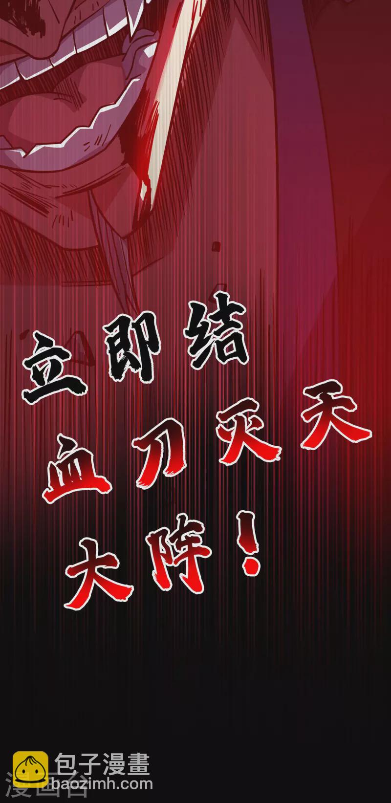 第3话 卷入是非-第3话