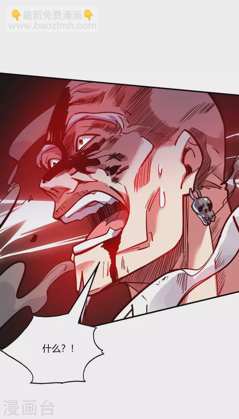 第3话 卷入是非-第3话